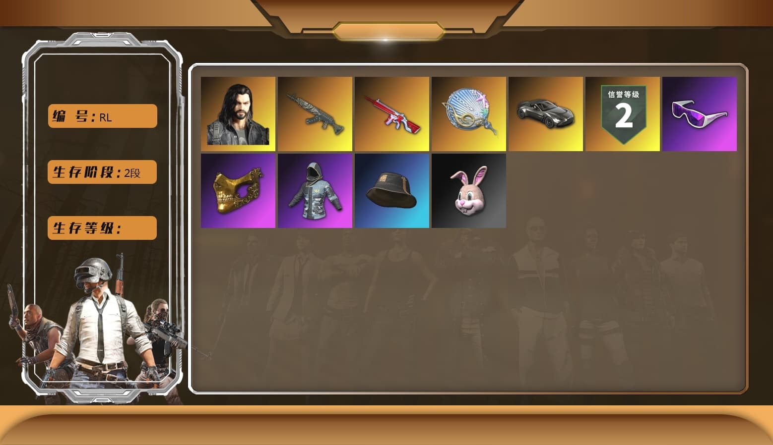 Hi-top Trainers (Red), «V12 Vantage Roadster» Sports Car, Snow Glasses, PGC 2021 Contingent Chaos Mask, PLAYERUNKNOWN's Bandana, Heavy Fur Coat (Black), NPL 2019 Phase 2 Jacket, StreamerOne - 1