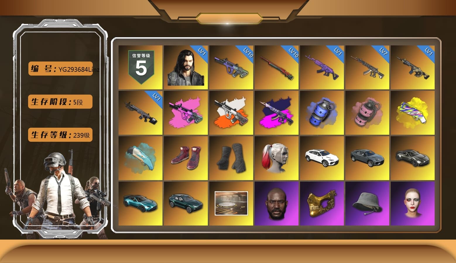 Neon Dream - AUG (White Orange), Demon's Touch - ACE32 (Purple Fuchsia), Blue Smoke Grenade, Pink Smoke Grenade, Yellow Fog of Fury — M79, Hi-top Trainers (Red), Duncan's Infiltrator Handwraps, Harley Quinn's Hair, «Urus S» SUV, «V12 Vantage Roadster» Sports Car, «V12 Vantage Roadster (Luxe)» Sports Car, «DBX707» SUV, Jonathan Kamau, PGC 2021 Contingent Chaos Mask, PLAYERUNKNOWN's Bandana, Heavy Fur Coat (Black), Rash Beixli Xtra Tough Jacket, Polar Bear Feet, Harley Quinn's Hair, Rash Beixli Xtra Tough Jacket, Harley Quinn's Makeup, PEL 2019 Phase 2 Jacket, XingHun's Tiger Strike Jacket, XingHun's Tiger Strike Pants, «DBX707» SUV, StreamerOne, Refined Aeolus — Vector, Festive Gloves (Red), DOUYU T-shirt - 1