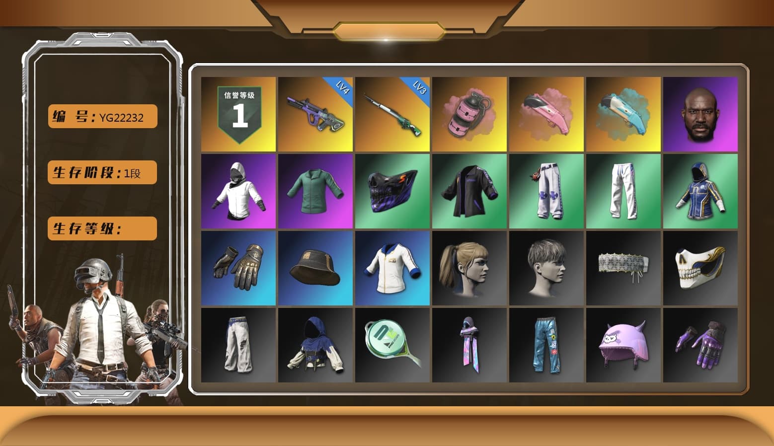 Pink Smoke Grenade, Jonathan Kamau, Harley Quinn's Hair, XingHun's Tiger Strike Pants, Sideshow Bear Feet - 1
