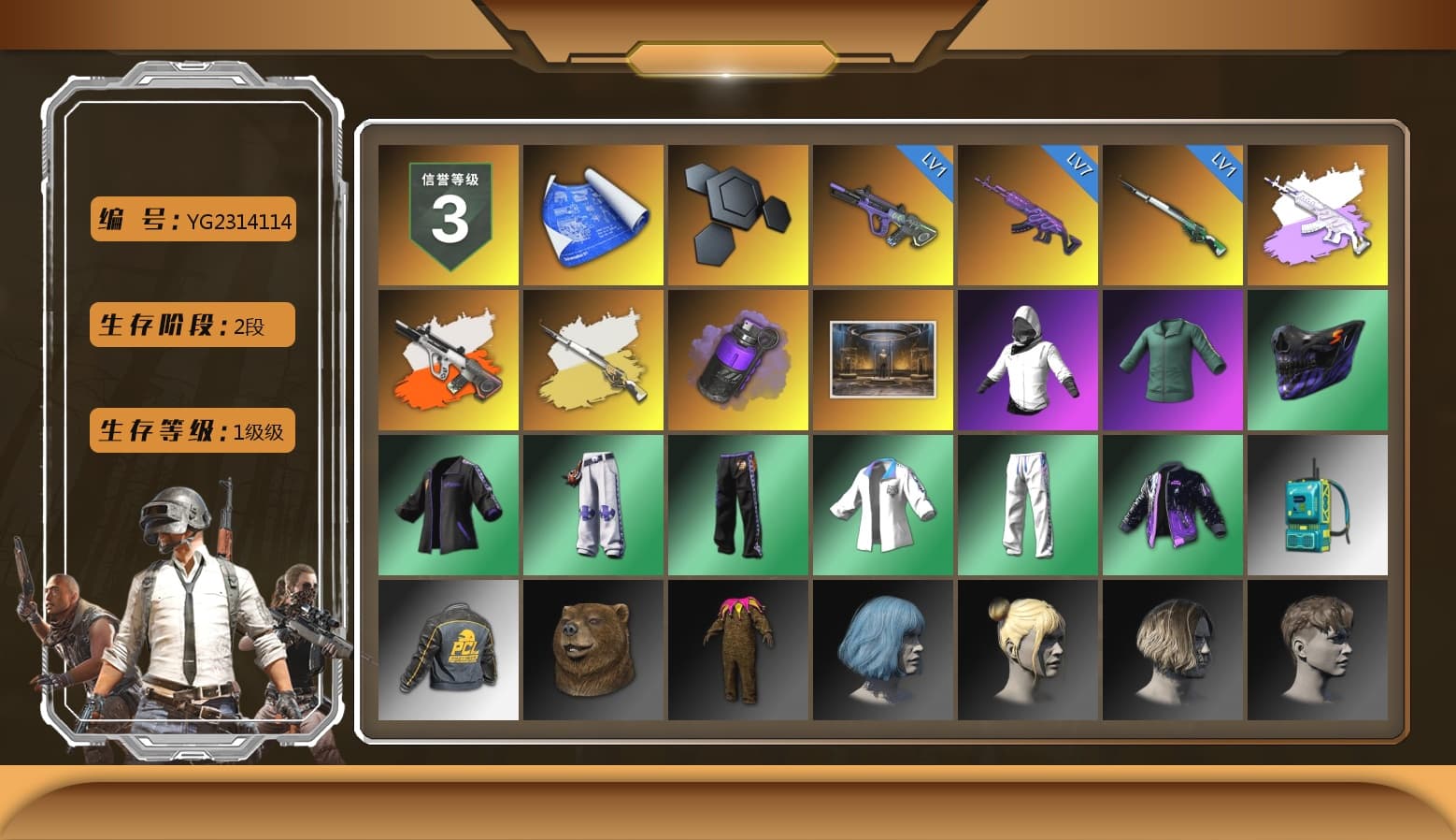 Medusa — Beryl M762 (Gray Purple), Neon Dream - AUG (White Orange), Cosmic Caliber - Kar98k (White Yellow), Purple Smoke Grenade, XingHun's Tiger Strike Jacket, XingHun's Tiger Strike Pants, Sideshow Bear Feet, Sha Wujing's Shorts, StreamerOne - 1