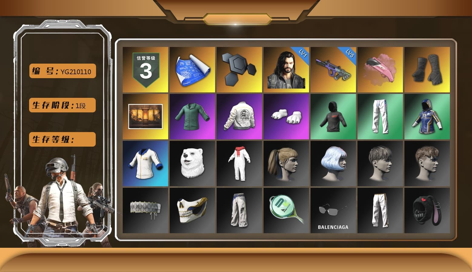 Duncan's Infiltrator Handwraps, Polar Bear Feet, Harley Quinn's Hair, PEL 2019 Phase 2 Jacket, XingHun's Tiger Strike Pants, Exquisite Pants, Festive Gloves (Red) - 1