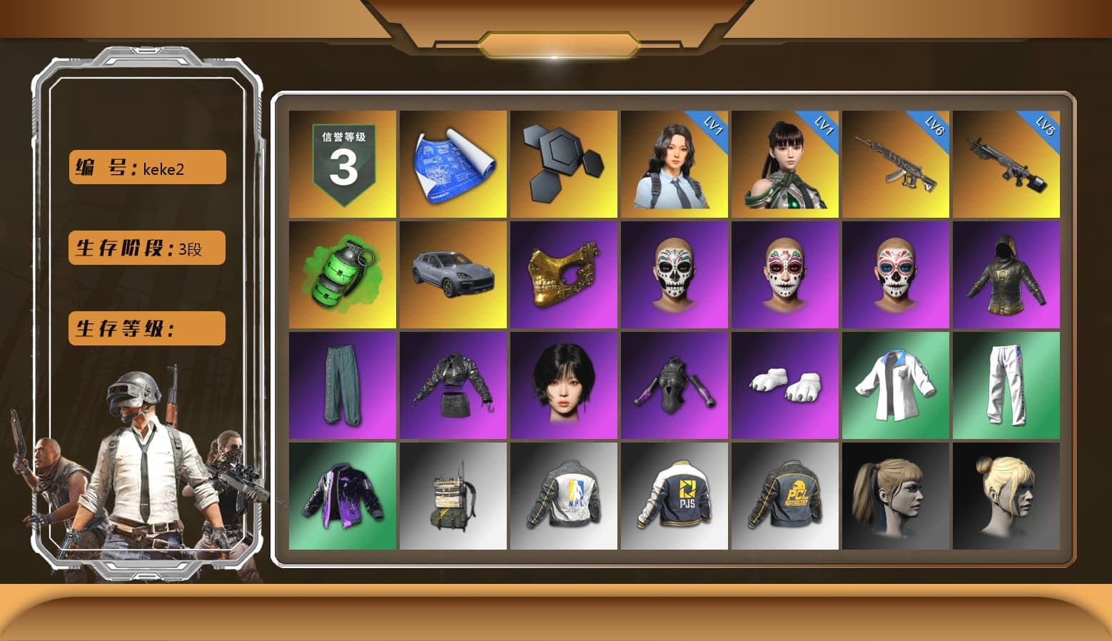 Emerald Smoke Grenade, «Cayenne Turbo GT» SUV, PGC 2021 Contingent Chaos Mask, Polar Bear Feet, Aespa, Harley Quinn's Hair, XingHun's Tiger Strike Jacket, XingHun's Tiger Strike Pants, NPL 2019 Phase 2 Jacket, PJS 2019 Phase 2 Jacket - 1