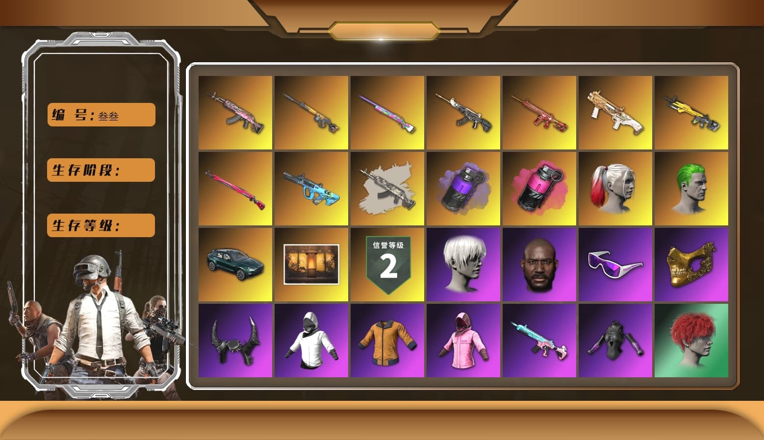 Purple Smoke Grenade, Magenta Smoke Grenade, Hi-top Trainers (Red), Duncan's Infiltrator Handwraps, Harley Quinn's Hair, The Joker's Hair, «DBX707» SUV, 9S's Hairstyle, Jonathan Kamau, Snow Glasses, PGC 2021 Contingent Chaos Mask, The Joker's Hair, Demon Biker Horns, PLAYERUNKNOWN's Bandana, Heavy Fur Coat (Black), Rash Beixli Xtra Tough Jacket, Pubg X Newjeans, Polar Bear Feet, Nier, Harley Quinn's Hair, Rash Beixli Xtra Tough Jacket, Harley Quinn's Makeup, PEL 2019 Phase 2 Jacket, NPL 2019 Phase 2 Jacket, PKL 2019 Phase 2 Jacket, «DBX707» SUV, Sideshow Bear Feet, MET Asia Series Distressed Jeans, StreamerOne, Full Autumn — M416, Pigff's DBS, Festive Gloves (Red), GLL Grand Slam Sweatshirt, DOUYU T-shirt - 1
