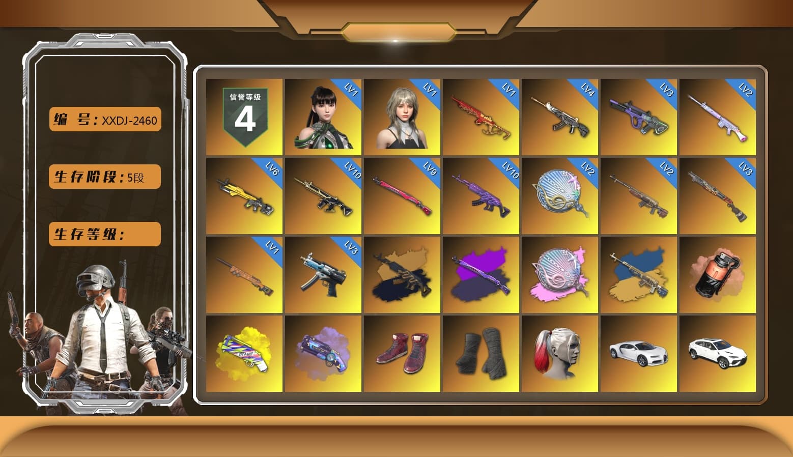 Medusa — Beryl M762 (Gold Charcoal), Siren — Pan (Pink), Coral Smoke Grenade, Yellow Fog of Fury — M79, Purple Magical Mist — M79, Hi-top Trainers (Red), Duncan's Infiltrator Handwraps, Harley Quinn's Hair, «Chiron» Sports Car, «Urus S» SUV, «V12 Vantage Roadster» Sports Car, «Panigale V4 S (Jaded)» Motorcycle, Snow Glasses, PGC 2021 Contingent Chaos Mask, PLAYERUNKNOWN's Bandana, Heavy Fur Coat (Black), Rash Beixli Xtra Tough Jacket, Pubg X Newjeans, Aespa, Polar Bear Feet, Harley Quinn's Hair, Rash Beixli Xtra Tough Jacket, Harley Quinn's Makeup, PML 2019 Phase 2 Jacket, PEL 2019 Phase 2 Jacket, NPL 2019 Phase 2 Jacket, PJS 2019 Phase 2 Jacket, PKL 2019 Phase 2 Jacket, Sideshow Bear Feet, Sha Wujing's Shorts, StreamerOne, Training Jacket (Green), Full Autumn — M416, Festive Gloves (Red), Blue Thunder Gloves, DOUYU T-shirt, «DBX707» SUV - 1