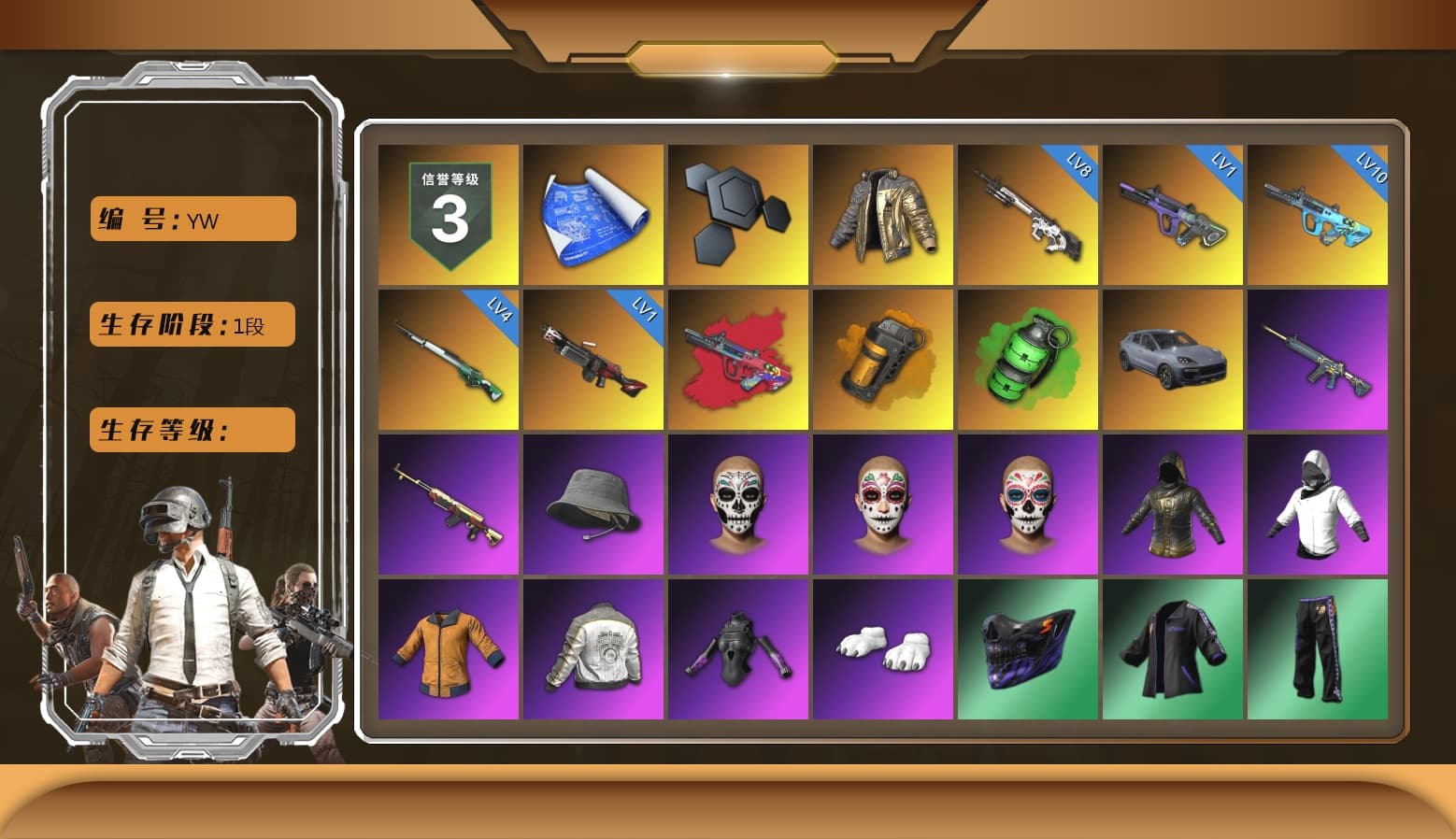 Douyu Biker Jacket, G-DRAGON — AUG (Red), Orange Smoke Grenade, Emerald Smoke Grenade, «Cayenne Turbo GT» SUV, Polar Bear Feet, Pirate KIM's M416, Pirate KIM's SKS, PML 2019 Phase 2 Jacket, XingHun's Tiger Strike Jacket, XingHun's Tiger Strike Pants, Full Autumn — M416, Refined Aeolus — Vector, Festive Gloves (Red), Blue Thunder Gloves, DOUYU T-shirt - 1