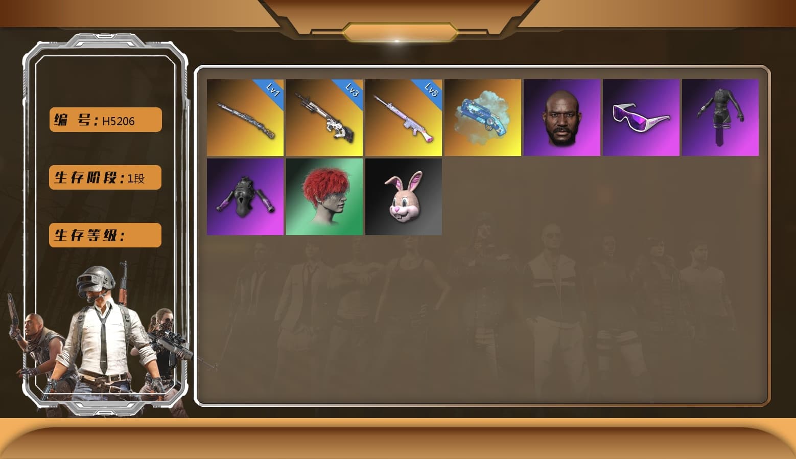 Blue Magical Mist — M79, Deadly Dollhouse — SLR, Cyber Threat — Mk12, Tiger Hunter — Kar98k, Jonathan Kamau, Snow Glasses, Aespa - 1