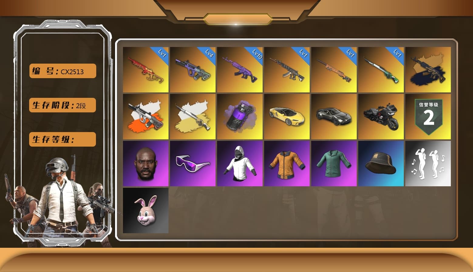 Neon Dream — AUG [MAX], Final Serenade — M24 [1], Medusa — Beryl M762, Yule Sleigh — Mini14, Jonathan Kamau, Snow Glasses, «V12 Vantage Roadster» Sports Car, Purple Smoke Grenade, Demon's Touch — ACE32, Medusa — Beryl M762 (Gold Charcoal), Cosmic Caliber - Kar98k, Cosmic Caliber - Kar98k (White Yellow), Neon Dream - AUG (White Orange) - 1