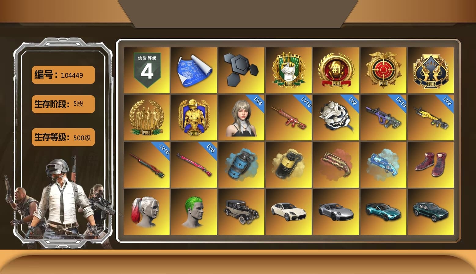 Azure Smoke Grenade, Yellow Smoke Grenade, Crimson Fog of Fury — M79, Blue Magical Mist — M79, Hi-top Trainers (Red), Harley Quinn's Hair, The Joker's Hair, «Panamera Turbo S» Sedan, «911 Carrera GTS» Sports Car, «V12 Vantage Roadster (Luxe)» Sports Car, «DBX707» SUV, «Panigale V4 S (Ducati Red)» Motorcycle, 9S's Hairstyle, Jonathan Kamau, Snow Glasses, The Joker's Hair, Demon Biker Horns, La Catrina Makeup, Heavy Fur Coat (Black), Polar Bear Feet, Harley Quinn's Hair, Rash Beixli Xtra Tough Jacket, Harley Quinn's Makeup, XingHun's Tiger Strike Jacket, XingHun's Tiger Strike Pants, PJS 2019 Phase 2 Jacket, PKL 2019 Phase 2 Jacket, Exquisite Pants, XiongDi Hoodie, Sha Wujing's Shorts, StreamerOne, Full Autumn — M416, 2018 PUBG ALL-STAR T-shirt (Korean), Sideshow Bear Feet - 1