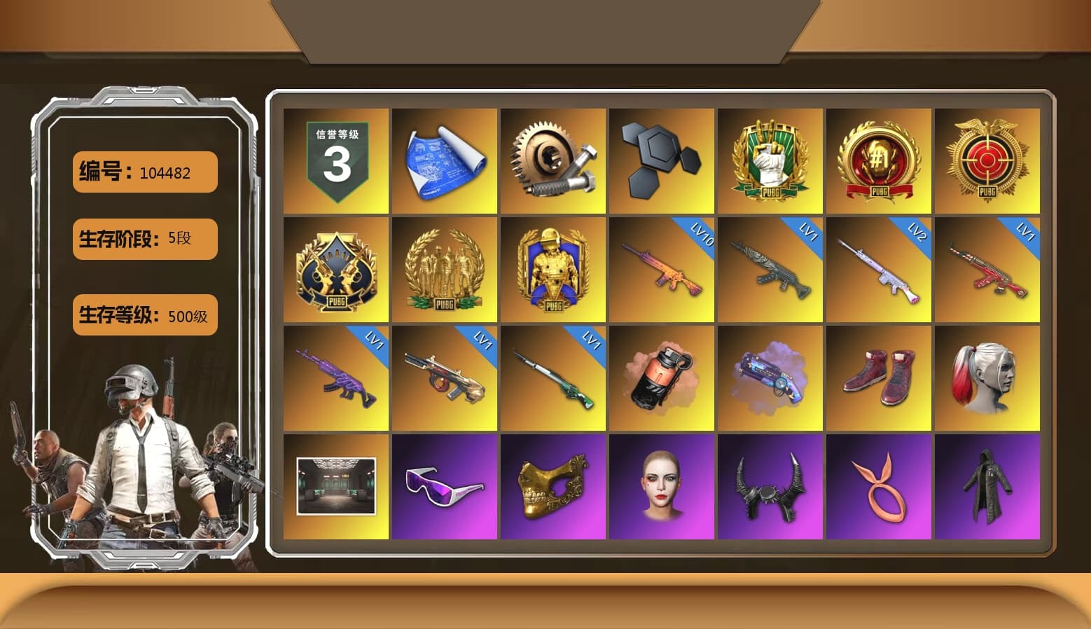 Coral Smoke Grenade, Purple Magical Mist — M79, Hi-top Trainers (Red), Harley Quinn's Hair, Snow Glasses, PGC 2021 Contingent Chaos Mask, Demon Biker Horns, Heavy Fur Coat (Black), Rash Beixli Xtra Tough Jacket, Polar Bear Feet, Rash Beixli Xtra Tough Jacket, Harley Quinn's Makeup, PJS 2019 Phase 2 Jacket, XiongDi Hoodie, Sha Wujing's Shorts, StreamerOne, Training Jacket (Green), Full Autumn — M416, Blue Thunder Gloves, Diva Glasses (White), Heavy Fur Coat (Black), «DBX707» SUV - 1
