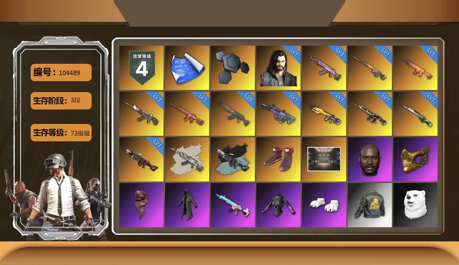 Ride or Die - M249 (Black Teal), Hi-top Trainers (Red), Jonathan Kamau, PGC 2021 Contingent Chaos Mask, PLAYERUNKNOWN's Bandana, Heavy Fur Coat (Black), Pubg X Newjeans, Polar Bear Feet, Harley Quinn's Hair, XiongDi Hoodie, StreamerOne, Full Autumn — M416, GLL Grand Slam Sweatshirt, Heavy Fur Coat (Black) - 1