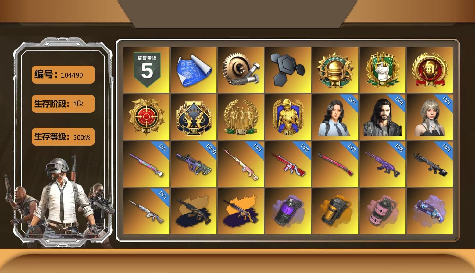 Rest in Pink — Dragunov [1], Medusa — Beryl M762 (Gold Charcoal), No Signal — M416 (Yellow Black), Purple Smoke Grenade, Orange Smoke Grenade, Pink Smoke Grenade, Purple Magical Mist — M79, Hi-top Trainers (Red), «911 Carrera GTS» Sports Car, «Chiron» Sports Car, «Countach LPI 800-4» Sports Car, «DBX707» SUV, Jonathan Kamau, Snow Glasses, PLAYERUNKNOWN's Bandana, Heavy Fur Coat (Black), Rash Beixli Xtra Tough Jacket, Harley Quinn's Hair, Rash Beixli Xtra Tough Jacket, PML 2019 Phase 2 Jacket, NPL 2019 Phase 2 Jacket, «DBX707» SUV, Exquisite Pants, XiongDi Hoodie, Sha Wujing's Shorts, StreamerOne, GPT 2025 Four Angry Men Jacket, Full Autumn — M416, Blue Thunder Gloves, Diva Glasses (White), GLL Grand Slam Sweatshirt, HUYA T-shirt, Heavy Fur Coat (Black), DOUYU T-shirt, Sideshow Bear Feet - 1