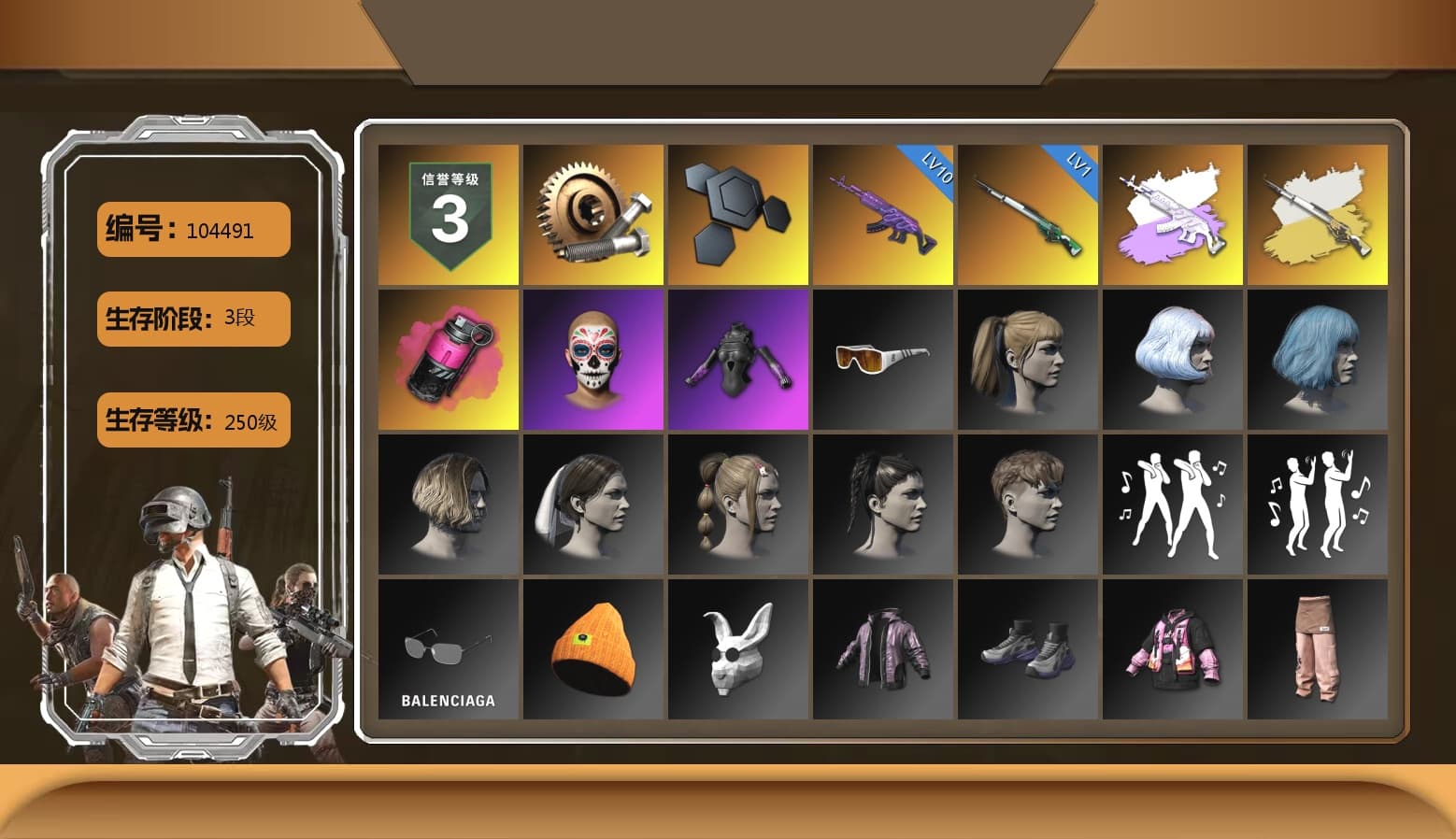 Medusa — Beryl M762 (Gray Purple), Cosmic Caliber - Kar98k (White Yellow), Magenta Smoke Grenade, Harley Quinn's Hair, StreamerOne, Heavy Fur Coat (Black) - 1