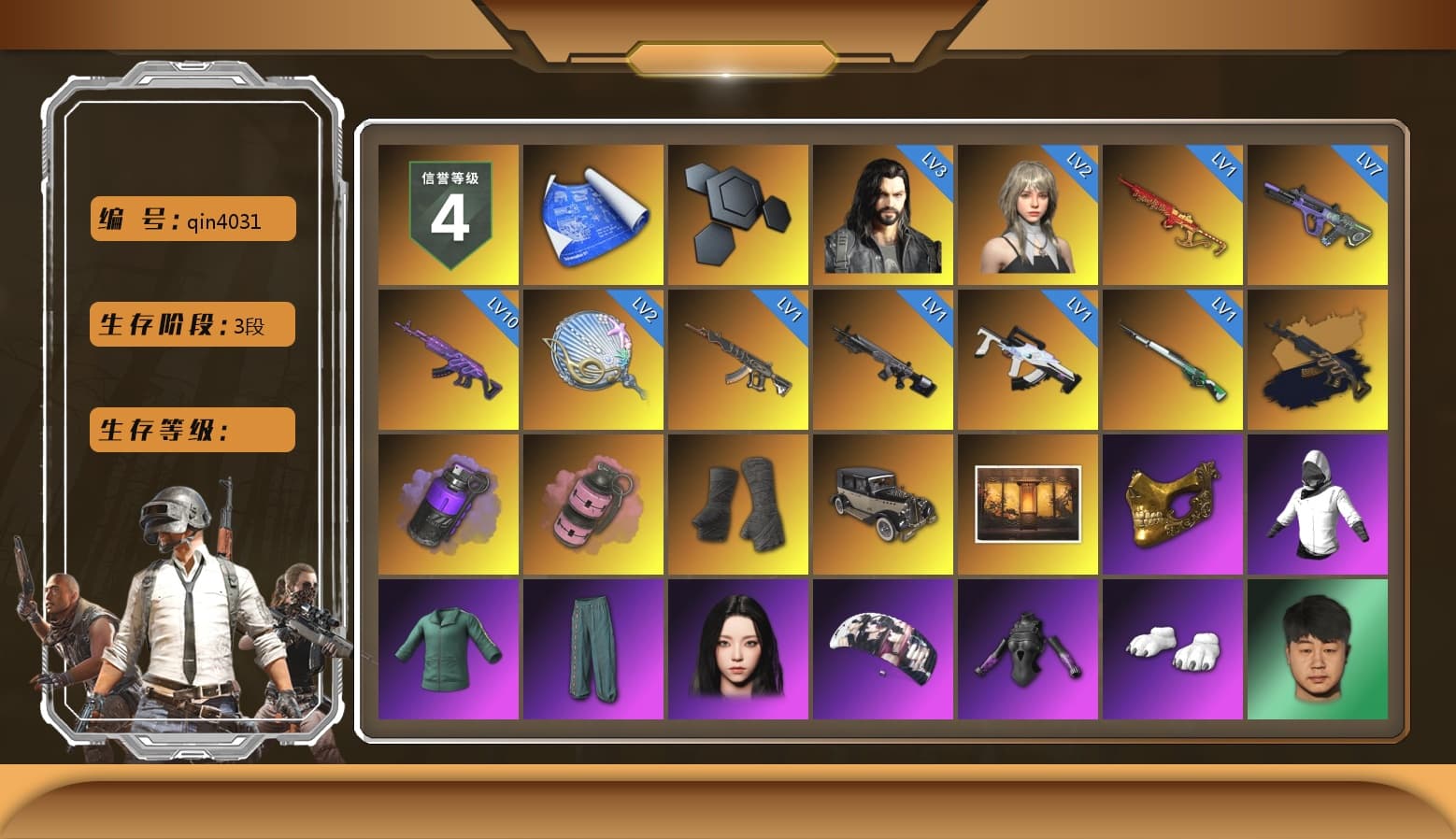 Medusa — Beryl M762 (Gold Charcoal), Purple Smoke Grenade, Pink Smoke Grenade, Duncan's Infiltrator Handwraps, PGC 2021 Contingent Chaos Mask, Aespa, Polar Bear Feet, Harley Quinn's Hair, XingHun's Tiger Strike Jacket, XingHun's Tiger Strike Pants, PJS 2019 Phase 2 Jacket, Sideshow Bear Feet, MET Asia Series Distressed Jeans, Diva Glasses (White) - 1