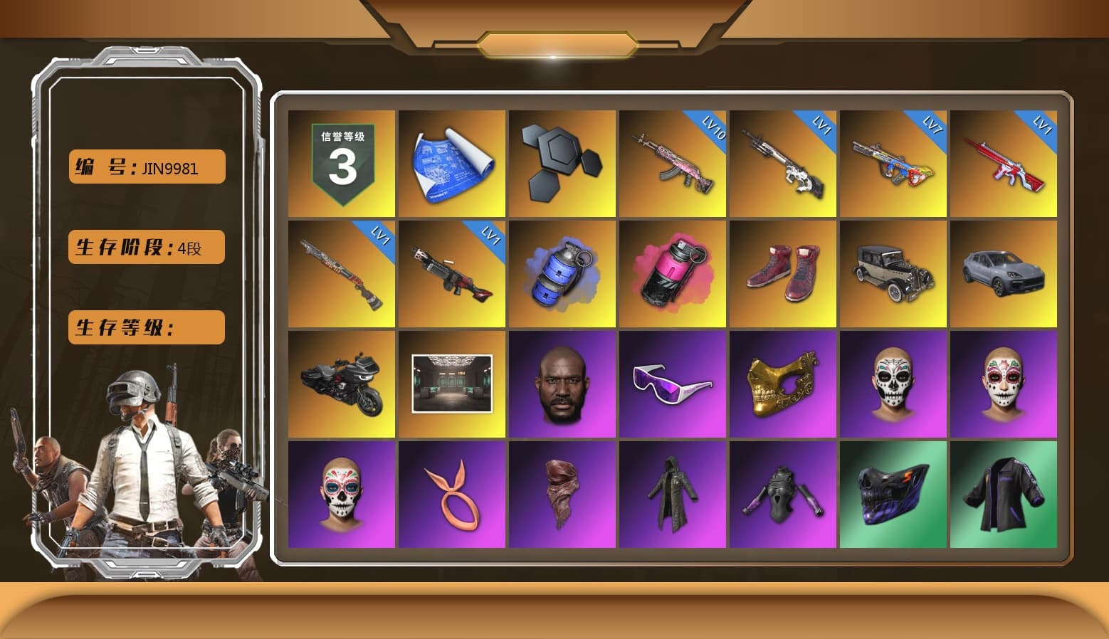 Blue Smoke Grenade, Magenta Smoke Grenade, Hi-top Trainers (Red), «Cayenne Turbo GT» SUV, Jonathan Kamau, Snow Glasses, PGC 2021 Contingent Chaos Mask, PLAYERUNKNOWN's Bandana, Heavy Fur Coat (Black), Harley Quinn's Hair, XingHun's Tiger Strike Jacket, XingHun's Tiger Strike Pants, PJS 2019 Phase 2 Jacket, Sideshow Bear Feet, XiongDi Hoodie, StreamerOne, Full Autumn — M416, Blue Thunder Gloves, Crash Test Handwraps, «McLaren GT Standard (Silica White)» Sports Car - 1