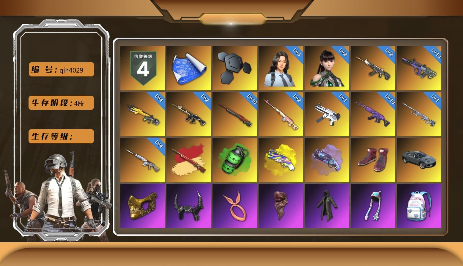 Rest in Pink — Dragunov [2], Emerald Smoke Grenade, Yellow Fog of Fury — M79, Purple Magical Mist — M79, Hi-top Trainers (Red), PGC 2021 Contingent Chaos Mask, Demon Biker Horns, PLAYERUNKNOWN's Bandana, Heavy Fur Coat (Black), Pubg X Newjeans, Aespa, Polar Bear Feet, Harley Quinn's Hair, Sideshow Bear Feet, Festive Gloves (Red) - 1