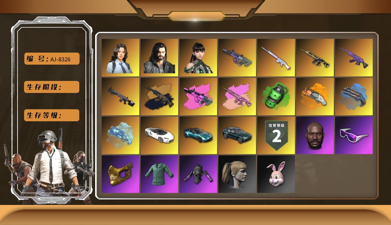 Medusa — Beryl M762 (Gold Charcoal), Zhu Bajie — M416 (Magenta Peach), Emerald Smoke Grenade, Orange Fog of Fury — M79, Blue Fog of Fury — M79, Blue Magical Mist — M79, «V12 Vantage Roadster (Luxe)» Sports Car, «DBX707» SUV, Jonathan Kamau, Snow Glasses, PGC 2021 Contingent Chaos Mask, Polar Bear Feet, Harley Quinn's Hair, «DBX707» SUV, Sideshow Bear Feet, Sha Wujing's Shorts - 1