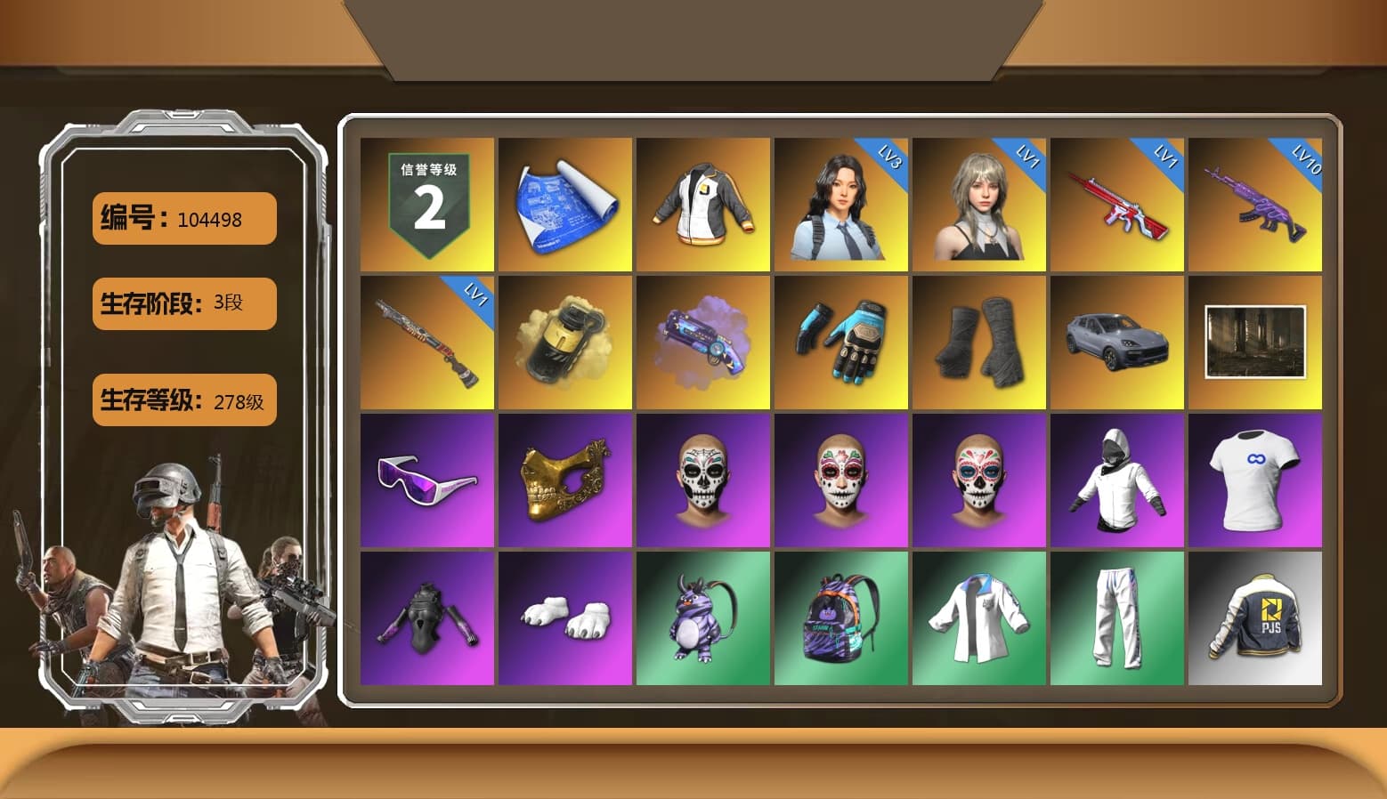 Just9n's Shirt, Ashek's Gloves, Yellow Smoke Grenade, Purple Magical Mist — M79, Duncan's Infiltrator Handwraps, «Cayenne Turbo GT» SUV, Snow Glasses, PGC 2021 Contingent Chaos Mask, SOOP T-Shirt, Polar Bear Feet, Harley Quinn's Hair, XingHun's Tiger Strike Jacket, XingHun's Tiger Strike Pants, PJS 2019 Phase 2 Jacket, Sha Wujing's Shorts, StreamerOne, Chengzi's M416, XingHun's AKM, Crimson Snowflake - QBZ, Blue Thunder Gloves, Diva Glasses (White), Heavy Fur Coat (Black) - 1