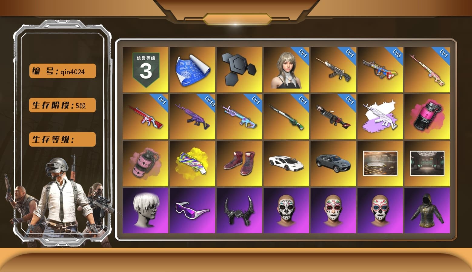 Rest in Pink — Dragunov [1], Medusa — Beryl M762 (Gray Purple), Magenta Smoke Grenade, Pink Smoke Grenade, Yellow Fog of Fury — M79, Hi-top Trainers (Red), «Countach LPI 800-4» Sports Car, 9S's Hairstyle, Snow Glasses, Demon Biker Horns, PLAYERUNKNOWN's Bandana, Heavy Fur Coat (Black), Rash Beixli Xtra Tough Jacket, Polar Bear Feet, Nier, Harley Quinn's Hair, Rash Beixli Xtra Tough Jacket, NPL 2019 Phase 2 Jacket, Sideshow Bear Feet, Sha Wujing's Shorts, Diva Glasses (White), DOUYU T-shirt - 1