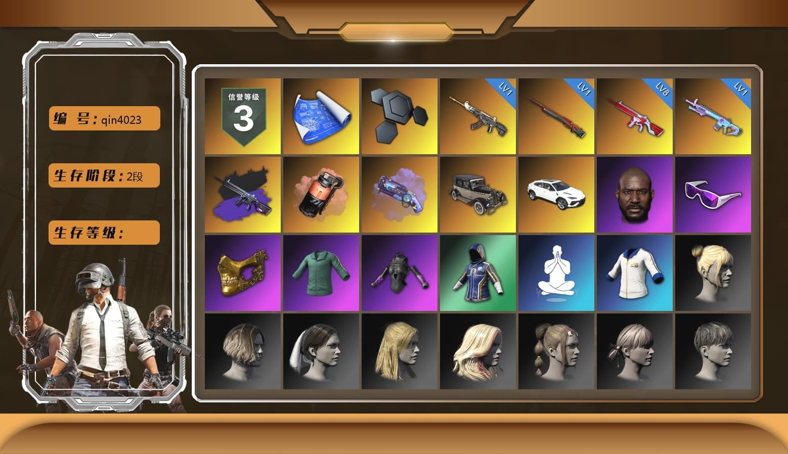 No Signal — M416 (Purple Charcoal), Coral Smoke Grenade, Purple Magical Mist — M79, «Urus S» SUV, Jonathan Kamau, Snow Glasses, PGC 2021 Contingent Chaos Mask, Sha Wujing's Shorts, Blue Thunder Gloves - 1