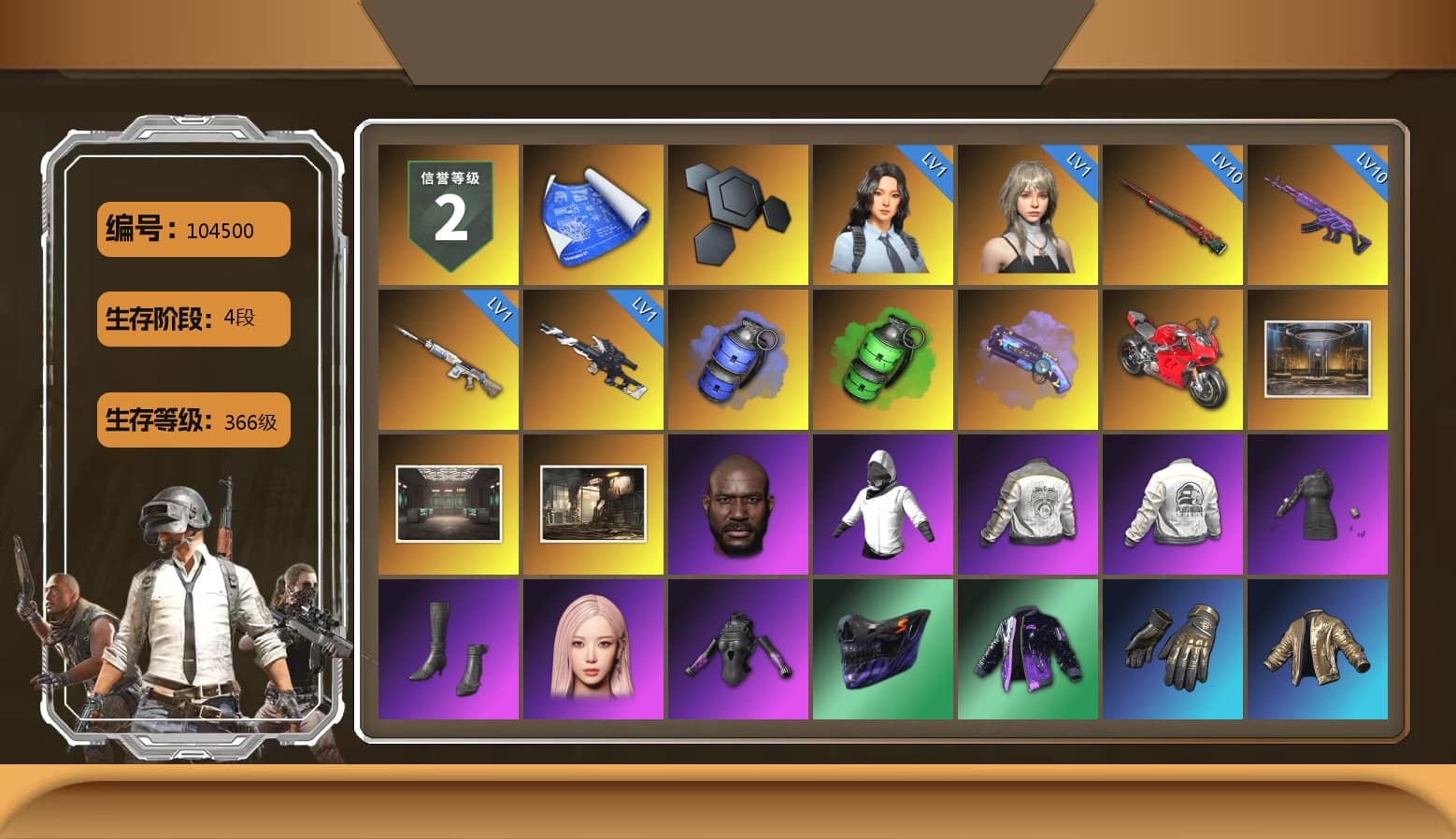 Blue Smoke Grenade, Emerald Smoke Grenade, Purple Magical Mist — M79, «Panigale V4 S (Ducati Red)» Motorcycle, Jonathan Kamau, Aespa, Harley Quinn's Hair, PML 2019 Phase 2 Jacket, PEL 2019 Phase 2 Jacket, StreamerOne, Full Autumn — M416, Heavy Fur Coat (Black), Sideshow Bear Feet - 1