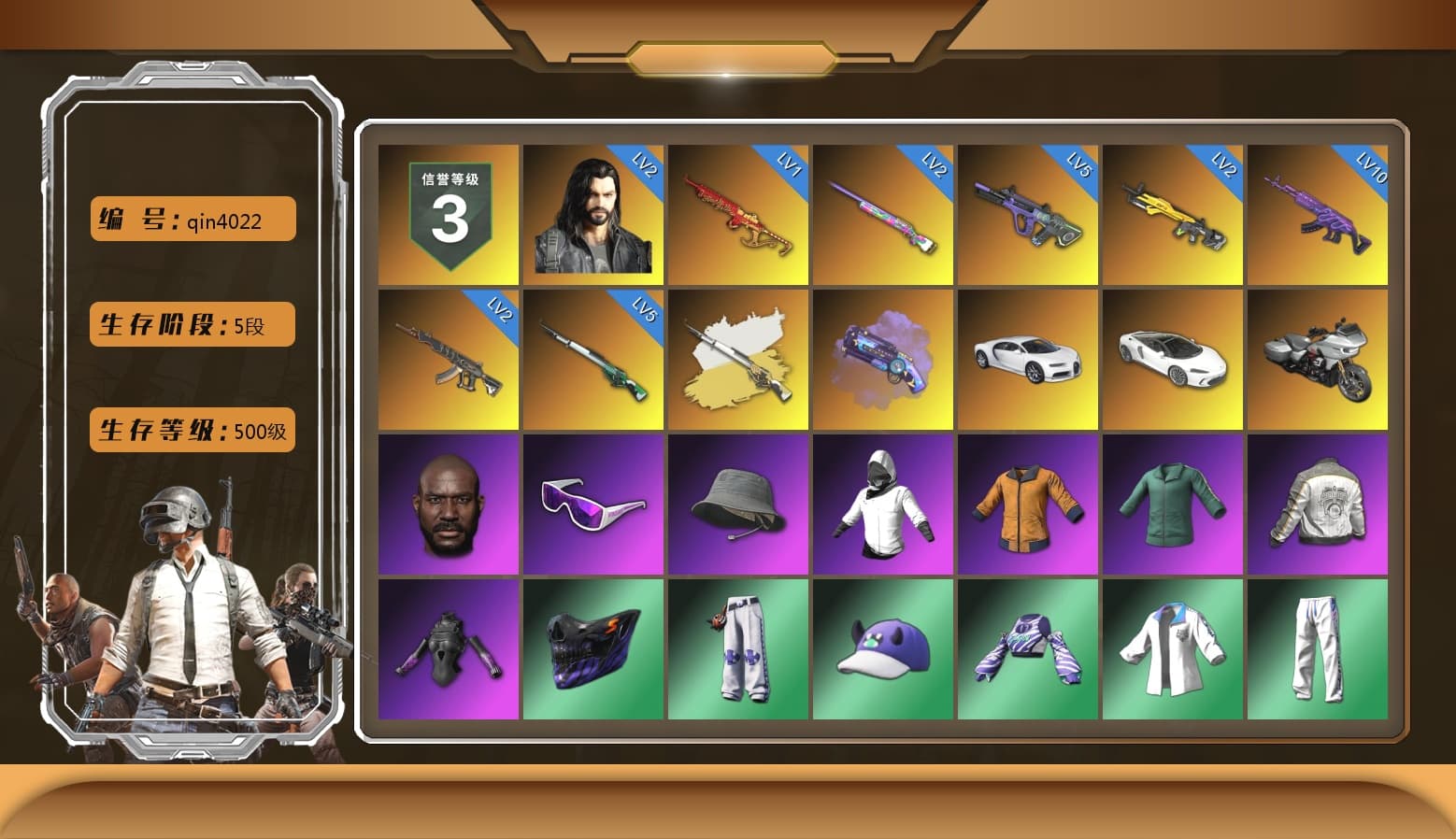 Cosmic Caliber - Kar98k (White Yellow), Purple Magical Mist — M79, «Chiron» Sports Car, Jonathan Kamau, Snow Glasses, Harley Quinn's Hair, "CVO™ Road Glide® ST" Motorcycle, PML 2019 Phase 2 Jacket, XingHun's Tiger Strike Jacket, XingHun's Tiger Strike Pants, PJS 2019 Phase 2 Jacket, PKL 2019 Phase 2 Jacket, Sideshow Bear Feet, StreamerOne - 1