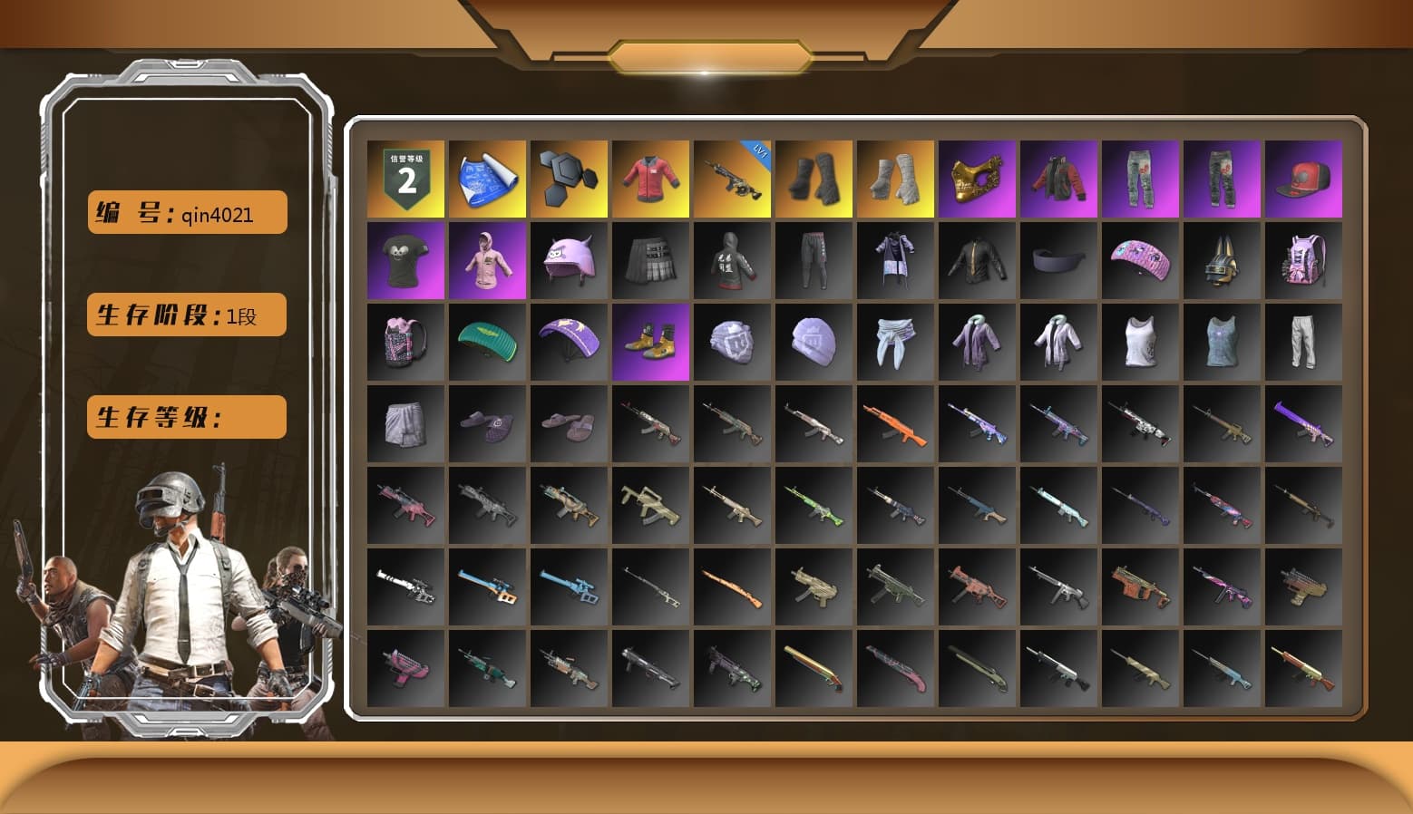 PAI 2019 Jacket, Duncan's Infiltrator Handwraps, PGI Title Wraps, PGC 2021 Contingent Chaos Mask, The Mau5 Hat, XiongDi Hoodie, PAI 2019 Mask, HUYA T-shirt - 1
