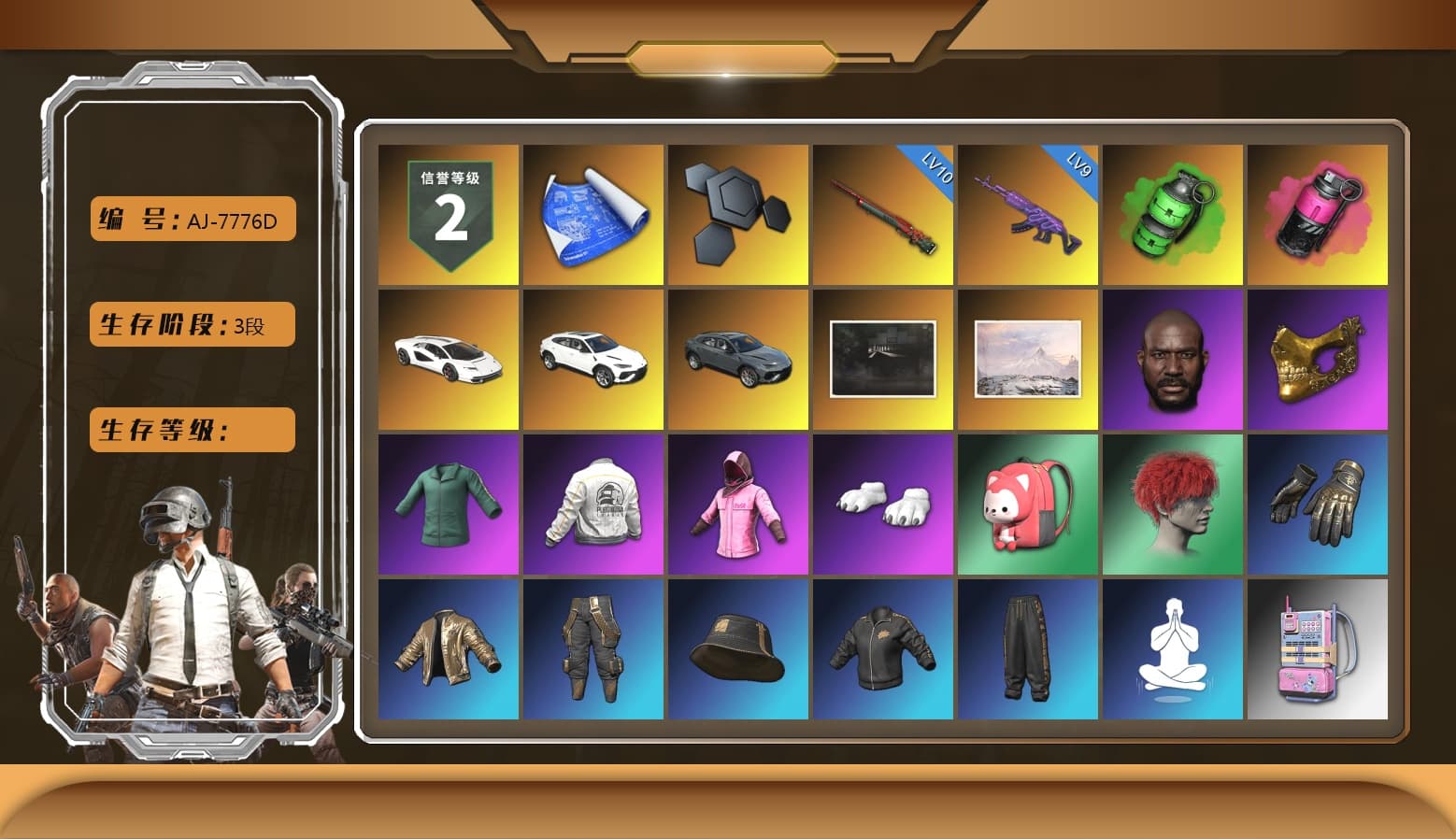 Emerald Smoke Grenade, Magenta Smoke Grenade, «Countach LPI 800-4» Sports Car, «Urus S» SUV, Jonathan Kamau, PGC 2021 Contingent Chaos Mask, Polar Bear Feet, Rash Beixli Xtra Tough Jacket, Rash Beixli Xtra Tough Jacket, PEL 2019 Phase 2 Jacket, PKL 2019 Phase 2 Jacket, Sha Wujing's Shorts, Douyu Biker Jacket - 1