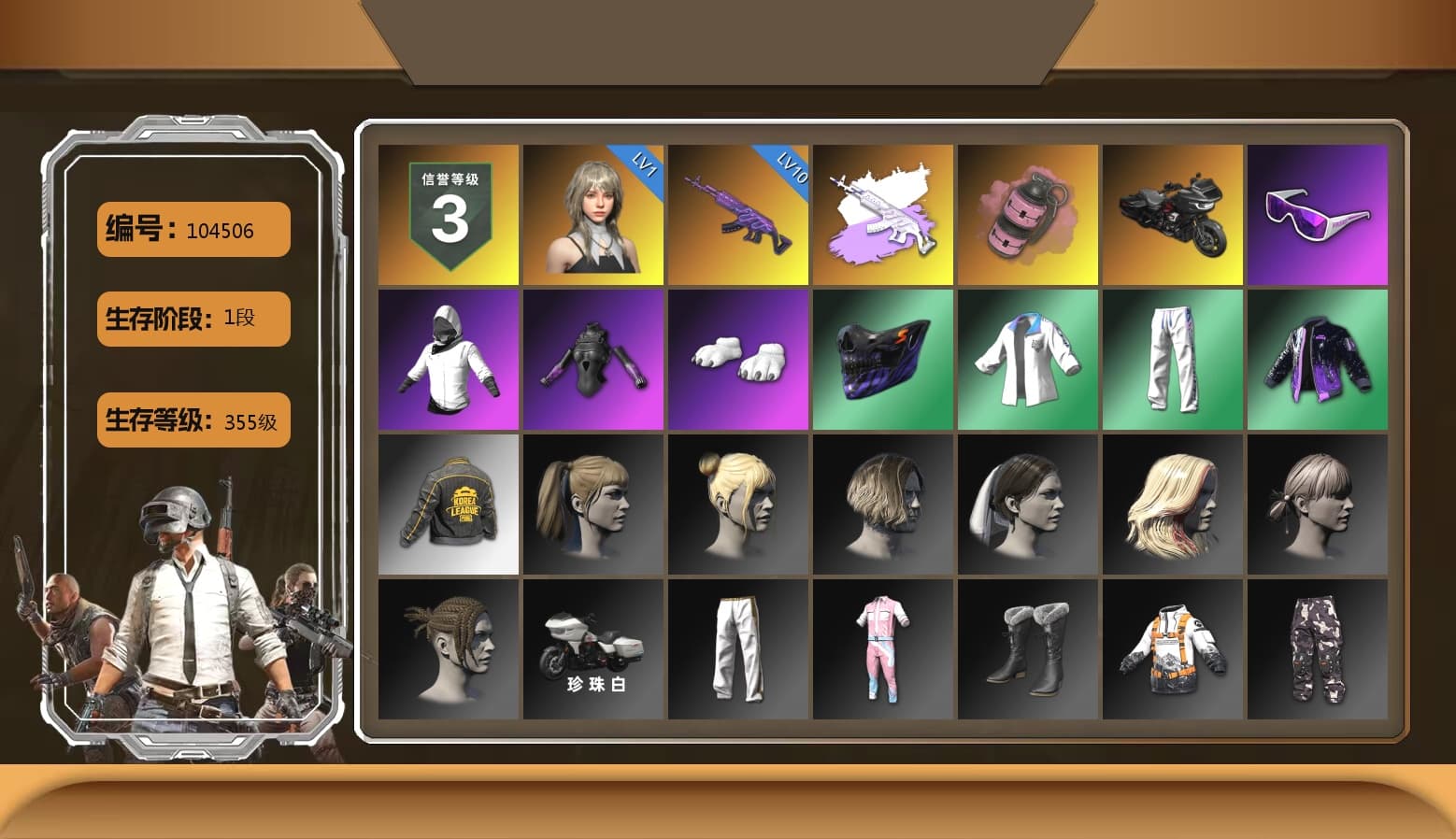 Medusa — Beryl M762 (Gray Purple), Pink Smoke Grenade, Snow Glasses, Polar Bear Feet, Harley Quinn's Hair, "CVO™ Road Glide® ST" Motorcycle, XingHun's Tiger Strike Jacket, XingHun's Tiger Strike Pants, PKL 2019 Phase 2 Jacket, Exquisite Pants, Sha Wujing's Shorts, HUYA T-shirt, Heavy Fur Coat (Black) - 1