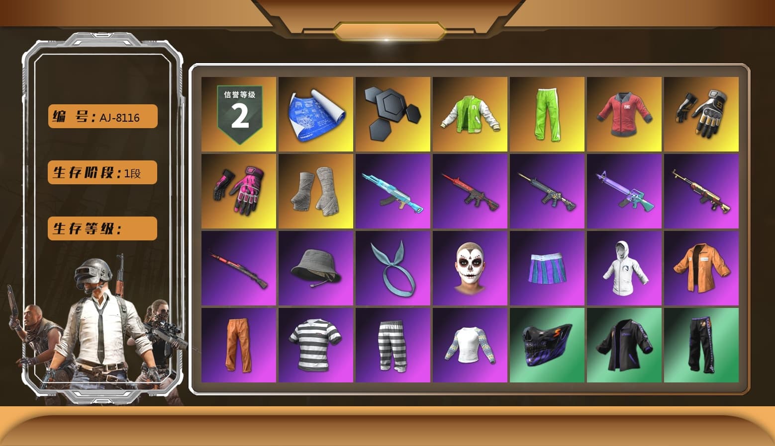 NVIDIA Varsity Jacket, PAI 2019 Jacket, Swagger's Gloves, Hambinooo's Gloves, PGI Title Wraps, Ashek's AKM, Kansas Headband, La Catrina Makeup, Escapee Jacket, Jailbird T-Shirt, Rash Vest, Speed & Momentum — M416, Pirate KIM's M416, MadDog — M16A4, Pirate KIM's SKS, Speed & Momentum — Kar98k, JennaJulien's Pleated Skirt, PGI 2018 «Four Angry Men» Hoodie, MET Asia Series Distressed Jeans, Full Autumn — M416, Silver Plate — M416, Crimson Snowflake - QBZ, PGC 2019 - AKM, PGC 2019 — SCAR-L, Bengal Blade - SCAR-L, BreaK's SLR, Mazarin1k's SLR, Silver Plate — Mini14, PGC 2019 — Mini14, PGC 2019 — Kar98k, PGC 2019 — Pan, Diva Glasses (White), Rose-tinted Glasses, PAI 2019 Mask, Heavy Fur Coat (Black), Esports IGL Shirt - 1