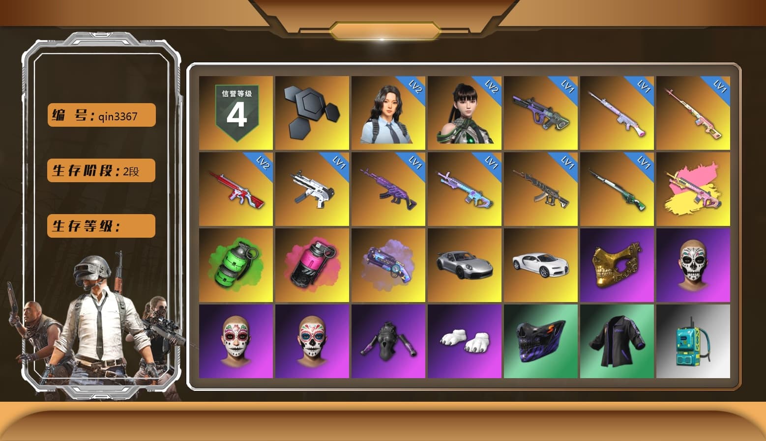 Rest in Pink — Dragunov [1], Emerald Smoke Grenade, Magenta Smoke Grenade, Purple Magical Mist — M79, «911 Carrera GTS» Sports Car, «Chiron» Sports Car, PGC 2021 Contingent Chaos Mask, Polar Bear Feet, Harley Quinn's Hair, PJS 2019 Phase 2 Jacket, Exquisite Pants, Sha Wujing's Shorts, StreamerOne, Blue Thunder Gloves - 1