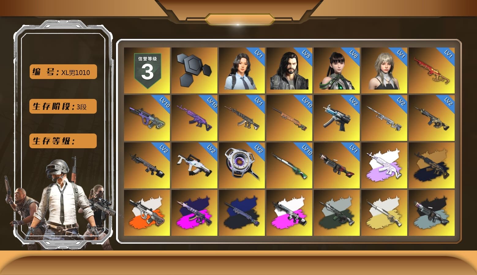 Medusa — Beryl M762 (Gray Purple), Medusa — Beryl M762 (Gold Charcoal), Neon Dream - AUG (White Orange), Demon's Touch - ACE32 (Purple Fuchsia), Final Serenade — M24 (Blue Black), Obscura - Mk12 (Silver Fuchsia), Time Keeper - M416 (Gray Green), Cosmic Caliber - Kar98k (White Yellow), Ride or Die - M249 (Black Teal), Yule Sleigh - Mini14 (Gold Blue), Purple Smoke Grenade, Azure Smoke Grenade, Orange Smoke Grenade, Yellow Smoke Grenade, Pink Smoke Grenade, Hi-top Trainers (Red), Duncan's Infiltrator Handwraps, «V12 Vantage Roadster (Luxe)» Sports Car, «DBX707» SUV, Jonathan Kamau, Snow Glasses, PGC 2021 Contingent Chaos Mask, Blackpink, Aespa, Polar Bear Feet, Harley Quinn's Hair, "CVO™ Road Glide® ST" Motorcycle, PML 2019 Phase 2 Jacket, PEL 2019 Phase 2 Jacket, XingHun's Tiger Strike Jacket, XingHun's Tiger Strike Pants, NPL 2019 Phase 2 Jacket, PJS 2019 Phase 2 Jacket, PKL 2019 Phase 2 Jacket, «DBX707» SUV, Sideshow Bear Feet, Exquisite Pants, XiongDi Hoodie, Festive Gloves (Red), DOUYU T-shirt - 1