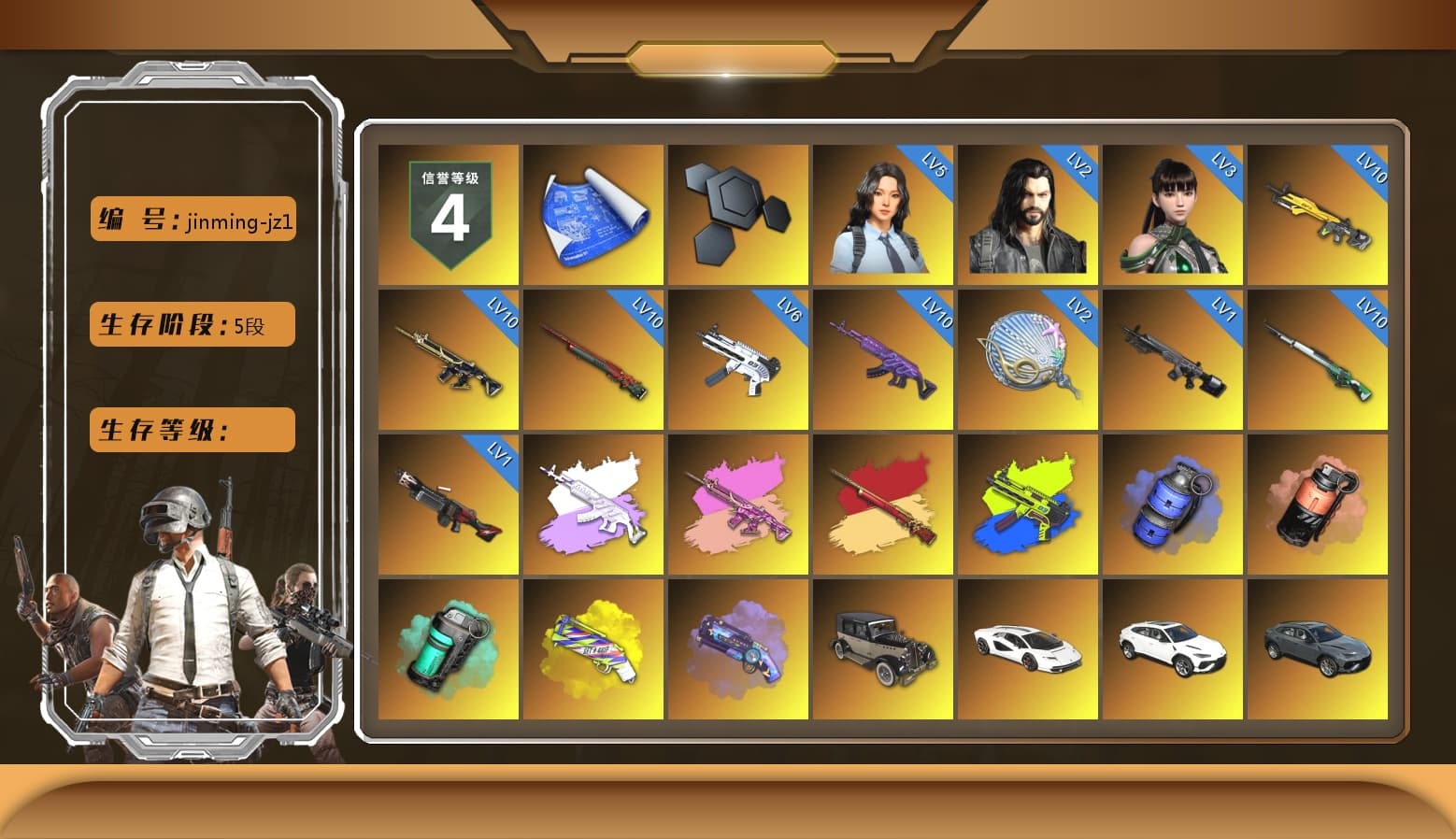 Medusa — Beryl M762 (Gray Purple), Zhu Bajie — M416 (Magenta Peach), ZERO-G — MP5K (Lime Blue), Blue Smoke Grenade, Coral Smoke Grenade, Teal Smoke Grenade, Yellow Fog of Fury — M79, Purple Magical Mist — M79, «Countach LPI 800-4» Sports Car, «Urus S» SUV, «Panigale V4 S (Ducati Red)» Motorcycle, Jonathan Kamau, Snow Glasses, PGC 2021 Contingent Chaos Mask, Aespa, Polar Bear Feet, Harley Quinn's Hair, "CVO™ Road Glide® ST" Motorcycle, PML 2019 Phase 2 Jacket, XingHun's Tiger Strike Jacket, XingHun's Tiger Strike Pants, PJS 2019 Phase 2 Jacket, PKL 2019 Phase 2 Jacket, StreamerOne, Diva Glasses (White), HUYA T-shirt - 1