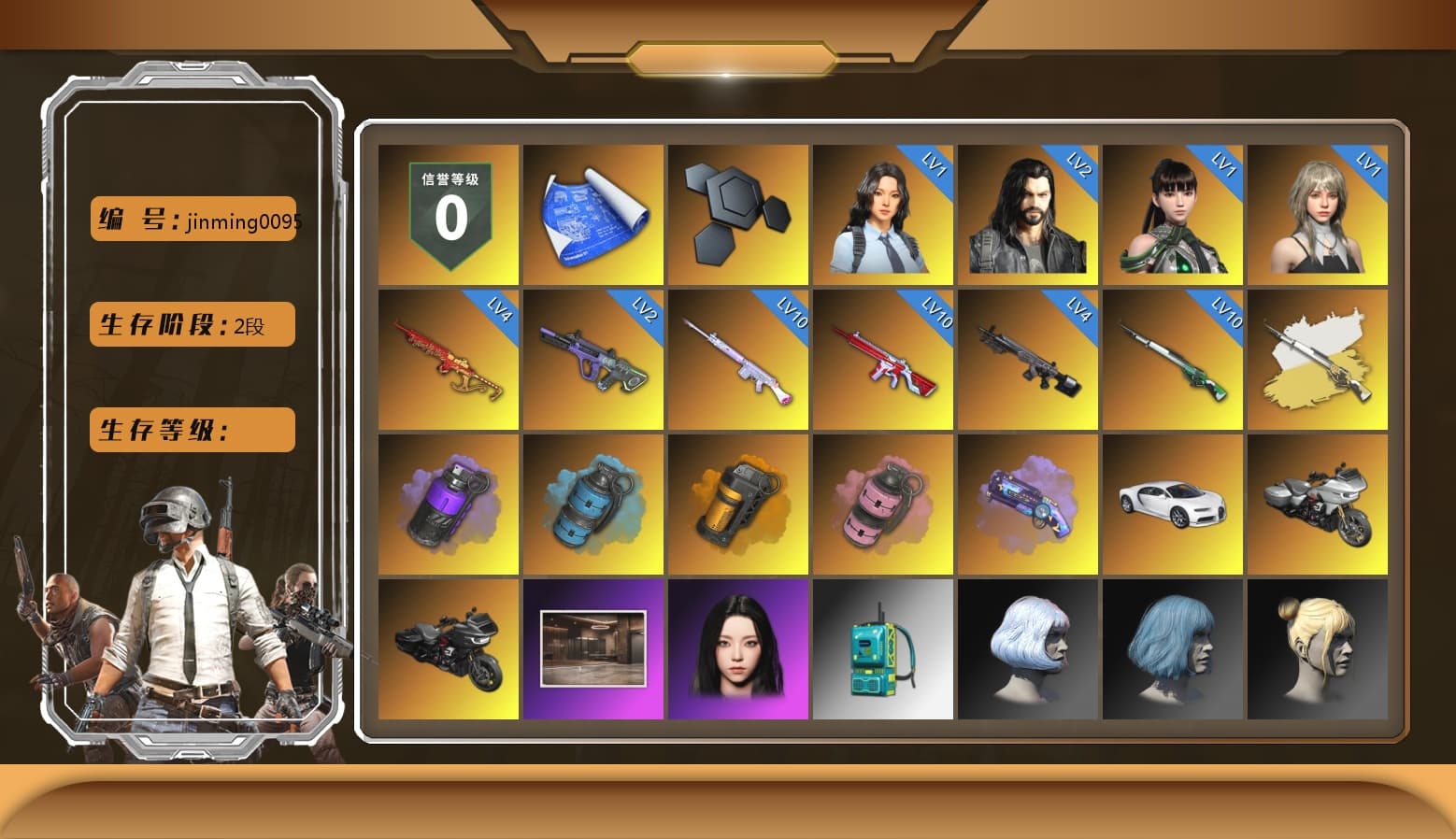 Cosmic Caliber - Kar98k (White Yellow), Purple Smoke Grenade, Azure Smoke Grenade, Orange Smoke Grenade, Pink Smoke Grenade, Purple Magical Mist — M79, «Chiron» Sports Car, Aespa, "CVO™ Road Glide® ST" Motorcycle - 1