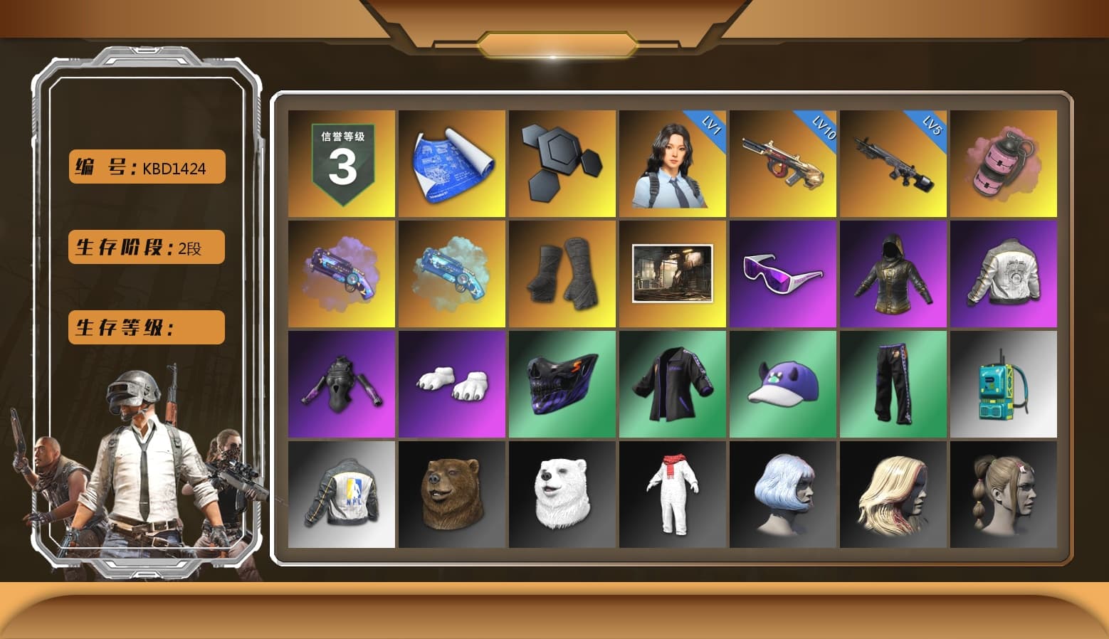 Pink Smoke Grenade, Purple Magical Mist — M79, Blue Magical Mist — M79, Duncan's Infiltrator Handwraps, Snow Glasses, Polar Bear Feet, PML 2019 Phase 2 Jacket, NPL 2019 Phase 2 Jacket, Sideshow Bear Feet, Sha Wujing's Shorts, StreamerOne, Blue Thunder Gloves - 1
