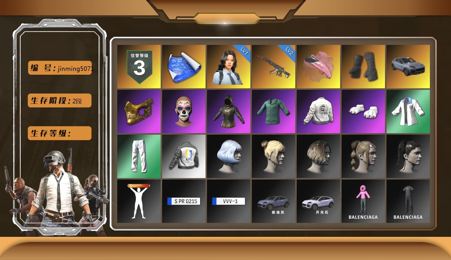 Duncan's Infiltrator Handwraps, «Cayenne Turbo GT» SUV, PGC 2021 Contingent Chaos Mask, Polar Bear Feet, PEL 2019 Phase 2 Jacket, XingHun's Tiger Strike Jacket, XingHun's Tiger Strike Pants, NPL 2019 Phase 2 Jacket, Sideshow Bear Feet - 1