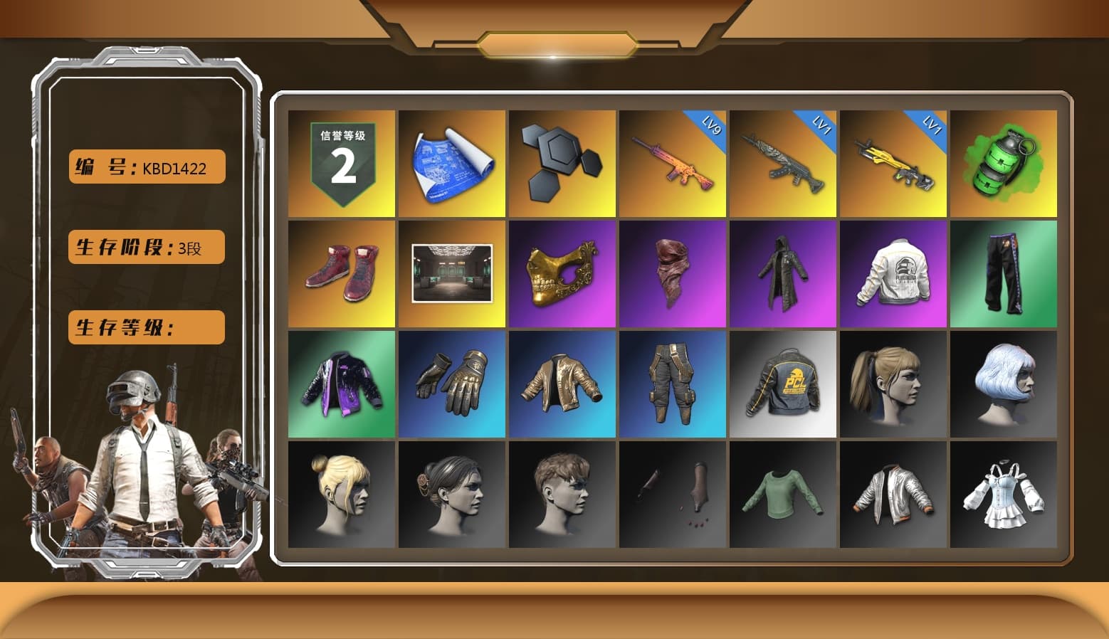 Emerald Smoke Grenade, Hi-top Trainers (Red), PGC 2021 Contingent Chaos Mask, PLAYERUNKNOWN's Bandana, Heavy Fur Coat (Black), Harley Quinn's Hair, PEL 2019 Phase 2 Jacket, MET Asia Series Distressed Jeans - 1
