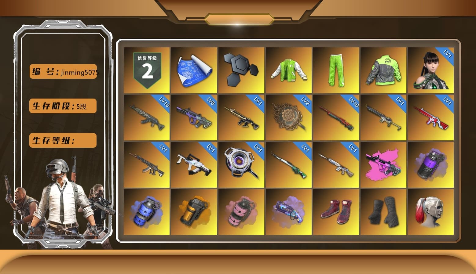 NVIDIA Varsity Jacket, Purple Smoke Grenade, Blue Smoke Grenade, Orange Smoke Grenade, Pink Smoke Grenade, Purple Magical Mist — M79, Hi-top Trainers (Red), Duncan's Infiltrator Handwraps, Harley Quinn's Hair, «V12 Vantage Roadster» Sports Car, «Panigale V4 S (Ducati Red)» Motorcycle, Jonathan Kamau, PGC 2021 Contingent Chaos Mask, Demon Biker Horns, PLAYERUNKNOWN's Bandana, Heavy Fur Coat (Black), Aespa, Polar Bear Feet, Harley Quinn's Hair, Harley Quinn's Makeup, PML 2019 Phase 2 Jacket, PEL 2019 Phase 2 Jacket, NPL 2019 Phase 2 Jacket, PKL 2019 Phase 2 Jacket, Sideshow Bear Feet, Sha Wujing's Shorts, StreamerOne, Training Jacket (Green), PGC 2019 - AKM, PGC 2019 — Mini14, PGC 2019 — Kar98k, PGC 2019 — Pan, Diva Glasses (White), HUYA T-shirt, DOUYU T-shirt - 1