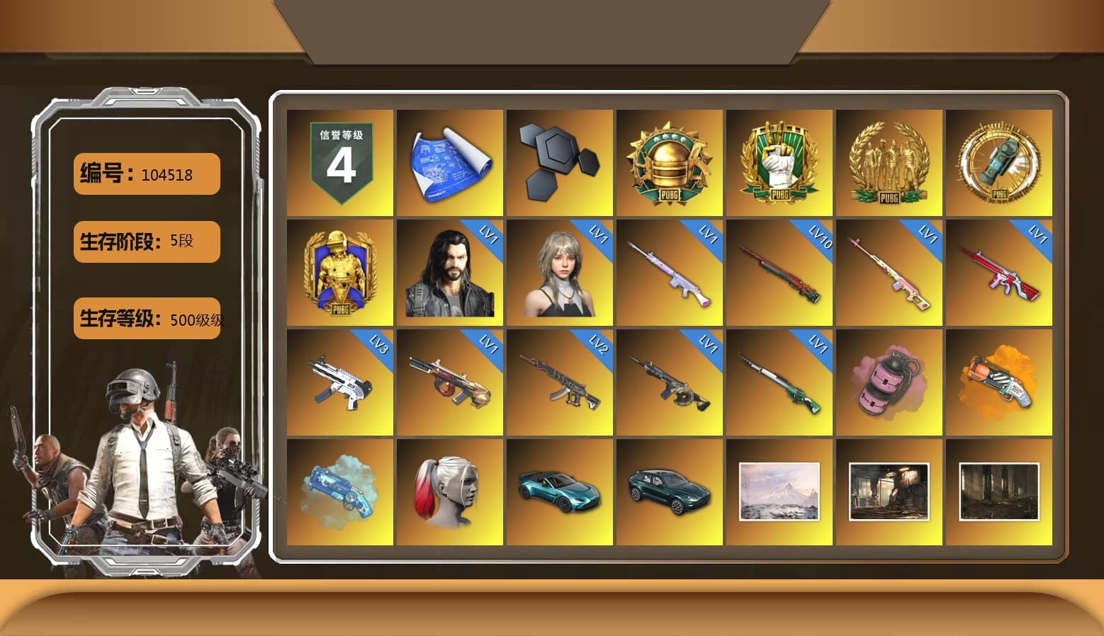 Rest in Pink — Dragunov [1], Pink Smoke Grenade, Orange Fog of Fury — M79, Blue Magical Mist — M79, Harley Quinn's Hair, «V12 Vantage Roadster (Luxe)» Sports Car, «DBX707» SUV, 9S's Hairstyle, Jonathan Kamau, Snow Glasses, PGC 2021 Contingent Chaos Mask, Nier, Harley Quinn's Hair, Harley Quinn's Makeup, PEL 2019 Phase 2 Jacket, «DBX707» SUV, Sha Wujing's Shorts, StreamerOne, Full Autumn — M416, Refined Aeolus — Vector, GLL Grand Slam Sweatshirt - 1