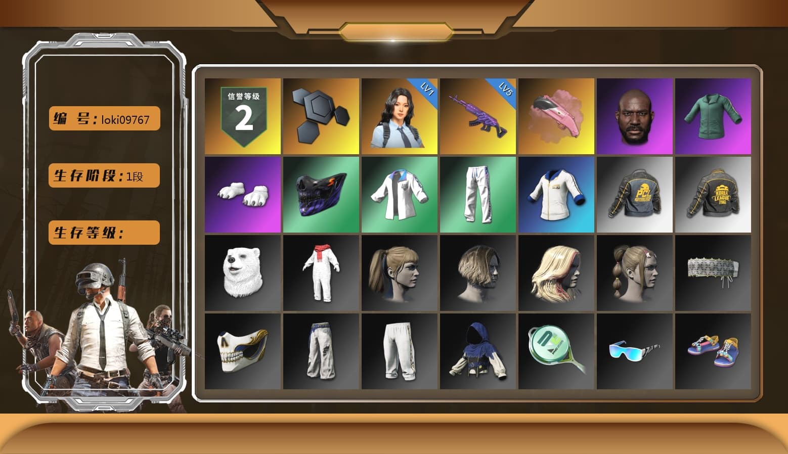 Jonathan Kamau, Polar Bear Feet, Harley Quinn's Hair, XingHun's Tiger Strike Jacket, XingHun's Tiger Strike Pants, PKL 2019 Phase 2 Jacket - 1