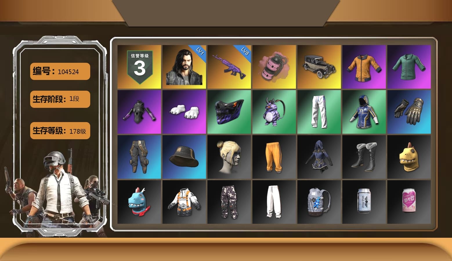 Pink Smoke Grenade, Polar Bear Feet, XingHun's Tiger Strike Pants, Heavy Fur Coat (Black), Sideshow Bear Feet - 1