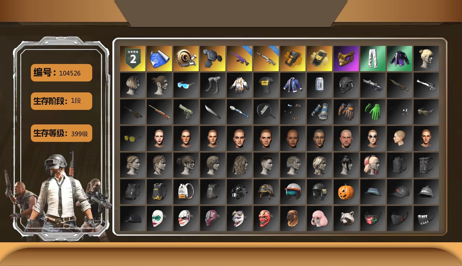 Orange Smoke Grenade, Yellow Smoke Grenade, PGC 2021 Contingent Chaos Mask, XingHun's Tiger Strike Pants, StreamerOne, Heavy Fur Coat (Black) - 1