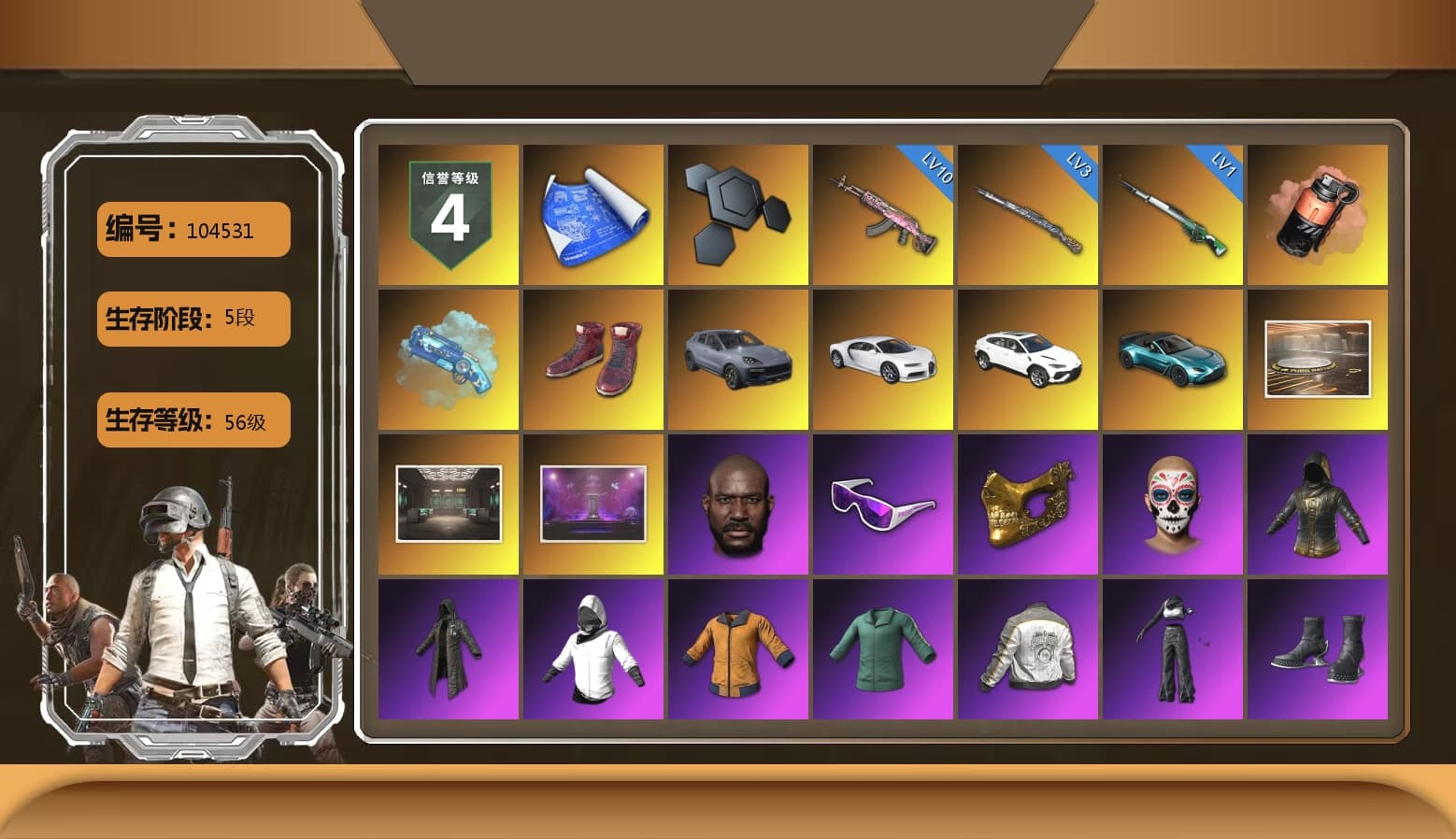 Coral Smoke Grenade, Blue Magical Mist — M79, Hi-top Trainers (Red), «Cayenne Turbo GT» SUV, «Chiron» Sports Car, «Urus S» SUV, «V12 Vantage Roadster (Luxe)» Sports Car, Jonathan Kamau, Snow Glasses, PGC 2021 Contingent Chaos Mask, Heavy Fur Coat (Black), Aespa, Polar Bear Feet, Harley Quinn's Hair, PML 2019 Phase 2 Jacket, XingHun's Tiger Strike Jacket, XingHun's Tiger Strike Pants, PJS 2019 Phase 2 Jacket, PKL 2019 Phase 2 Jacket, StreamerOne, Sideshow Bear Feet - 1