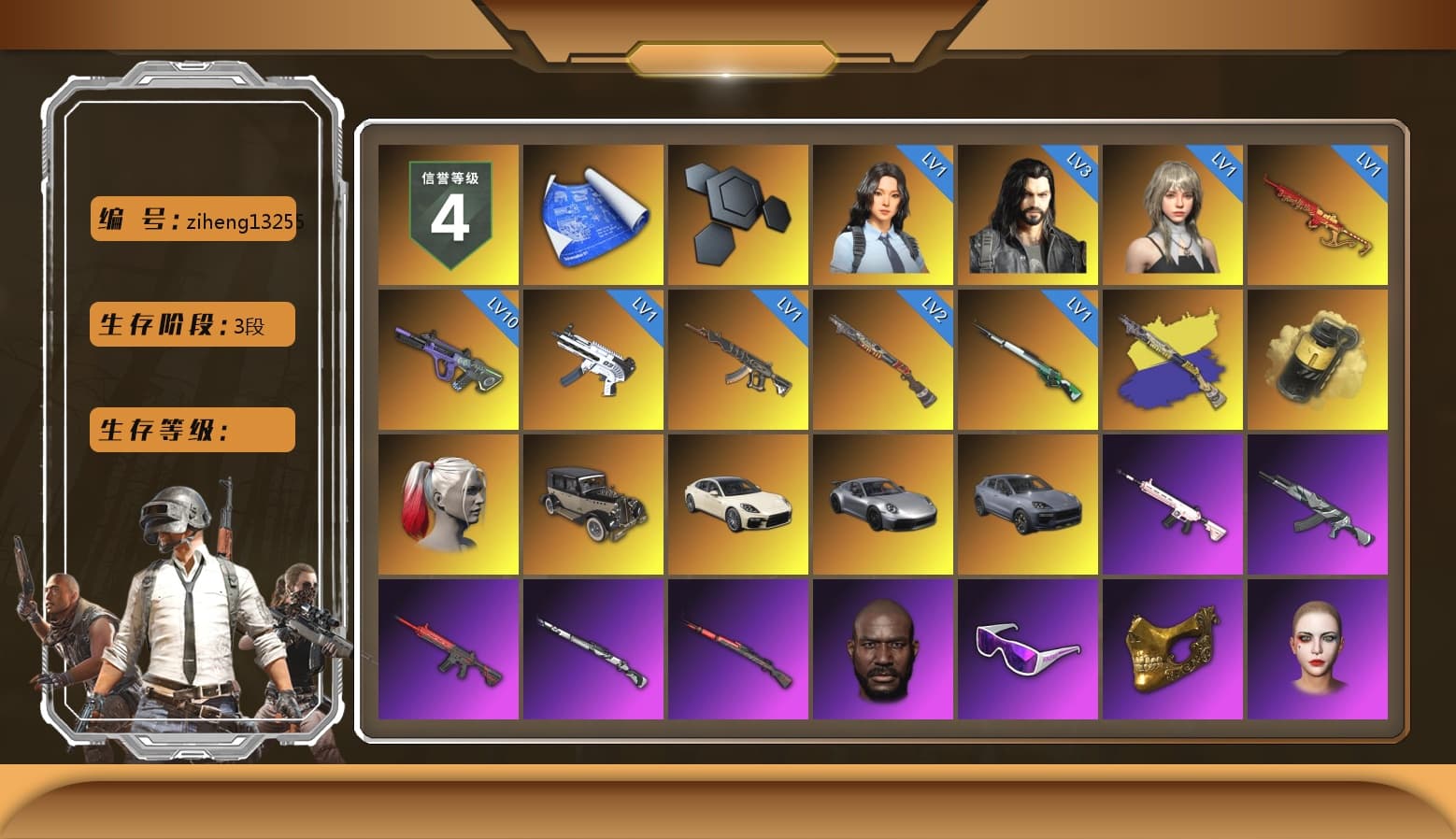 Yellow Smoke Grenade, Harley Quinn's Hair, «Panamera Turbo S» Sedan, «911 Carrera GTS» Sports Car, «Cayenne Turbo GT» SUV, NeoticaCH's M416, Jonathan Kamau, Snow Glasses, PGC 2021 Contingent Chaos Mask, Escapee Jacket, Jailbird T-Shirt, Polar Bear Feet, Ghosted — AKM, Speed & Momentum — M416, Ghosted — Kar98k, Speed & Momentum — Kar98k, Harley Quinn's Makeup, PGI 2018 «Four Angry Men» Hoodie, PML 2019 Phase 2 Jacket, PEL 2019 Phase 2 Jacket, XingHun's Tiger Strike Jacket, XingHun's Tiger Strike Pants, NPL 2019 Phase 2 Jacket, PJS 2019 Phase 2 Jacket, PKL 2019 Phase 2 Jacket, Exquisite Pants, StreamerOne, GPT 2025 Four Angry Men Jacket, Silver Plate — Mini14, Diva Glasses (White), Heavy Fur Coat (Black) - 1