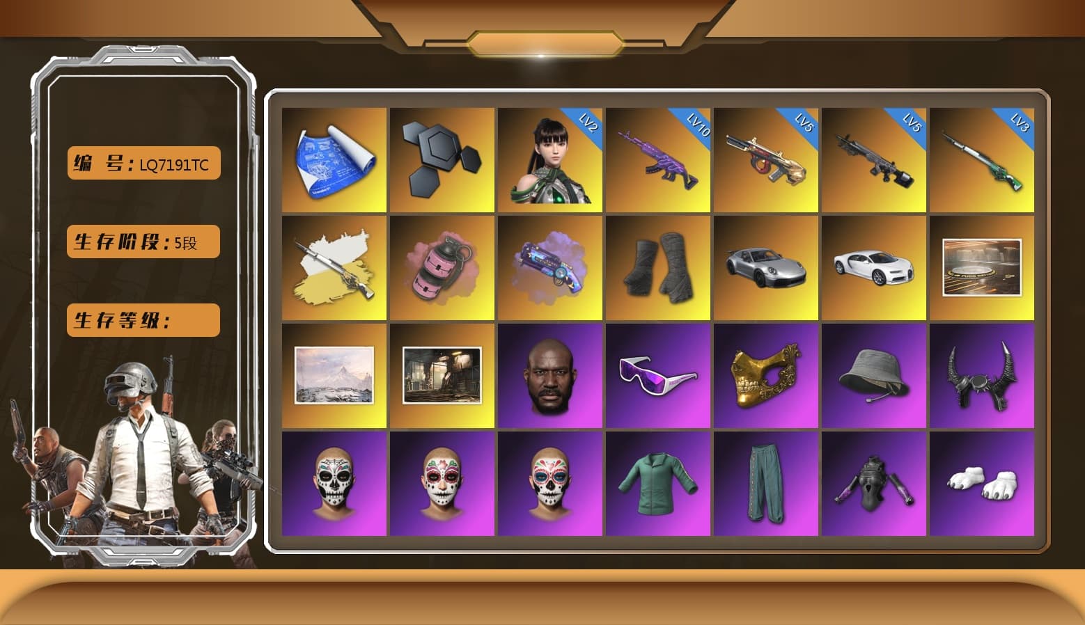 Cosmic Caliber - Kar98k (White Yellow), Pink Smoke Grenade, Purple Magical Mist — M79, Duncan's Infiltrator Handwraps, «911 Carrera GTS» Sports Car, «Chiron» Sports Car, Jonathan Kamau, Snow Glasses, PGC 2021 Contingent Chaos Mask, Demon Biker Horns, Polar Bear Feet, Harley Quinn's Hair, XingHun's Tiger Strike Jacket, XiongDi Hoodie, Sha Wujing's Shorts, StreamerOne, GPT 2025 Four Angry Men Jacket, DOUYU T-shirt - 1