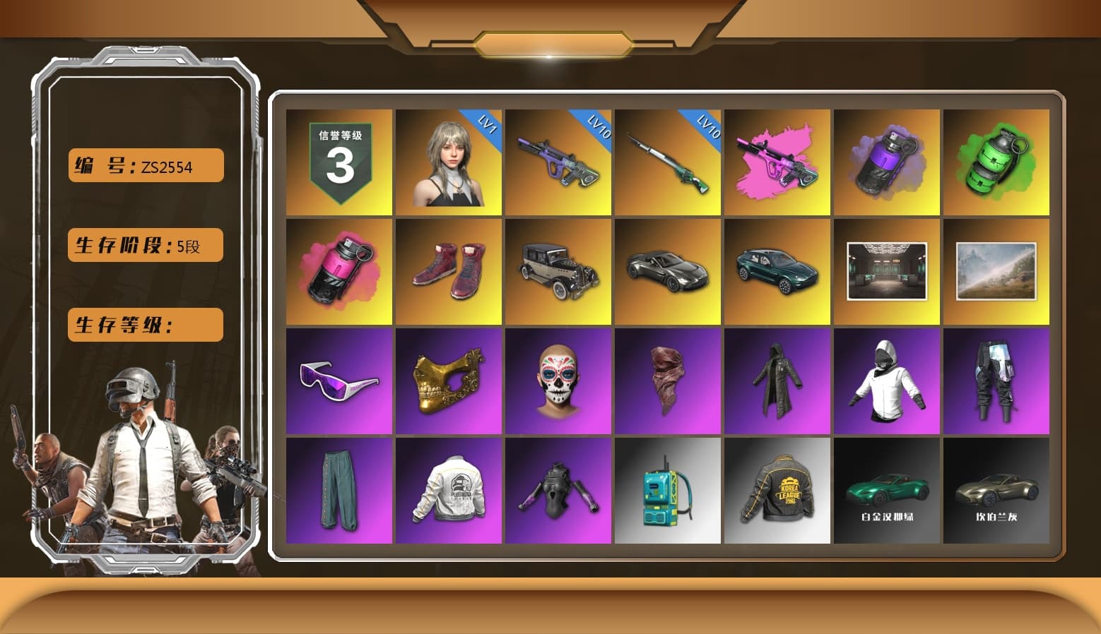 Purple Smoke Grenade, Emerald Smoke Grenade, Magenta Smoke Grenade, Hi-top Trainers (Red), «V12 Vantage Roadster» Sports Car, «DBX707» SUV, Snow Glasses, PGC 2021 Contingent Chaos Mask, PLAYERUNKNOWN's Bandana, Heavy Fur Coat (Black), Harley Quinn's Hair, PEL 2019 Phase 2 Jacket, PKL 2019 Phase 2 Jacket, «DBX707» SUV, Sideshow Bear Feet, Sha Wujing's Shorts, Blue Thunder Gloves, DOUYU T-shirt - 1