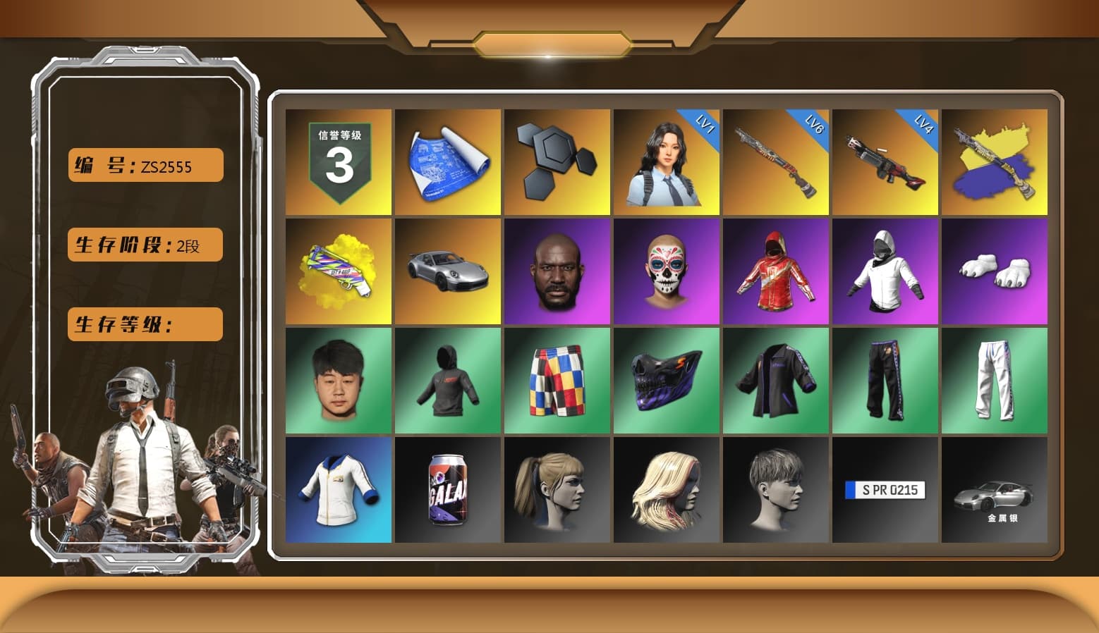 Yellow Fog of Fury — M79, «911 Carrera GTS» Sports Car, Jonathan Kamau, Polar Bear Feet, Harley Quinn's Hair, XingHun's Tiger Strike Pants, XiongDi Hoodie, Sha Wujing's Shorts, StreamerOne - 1