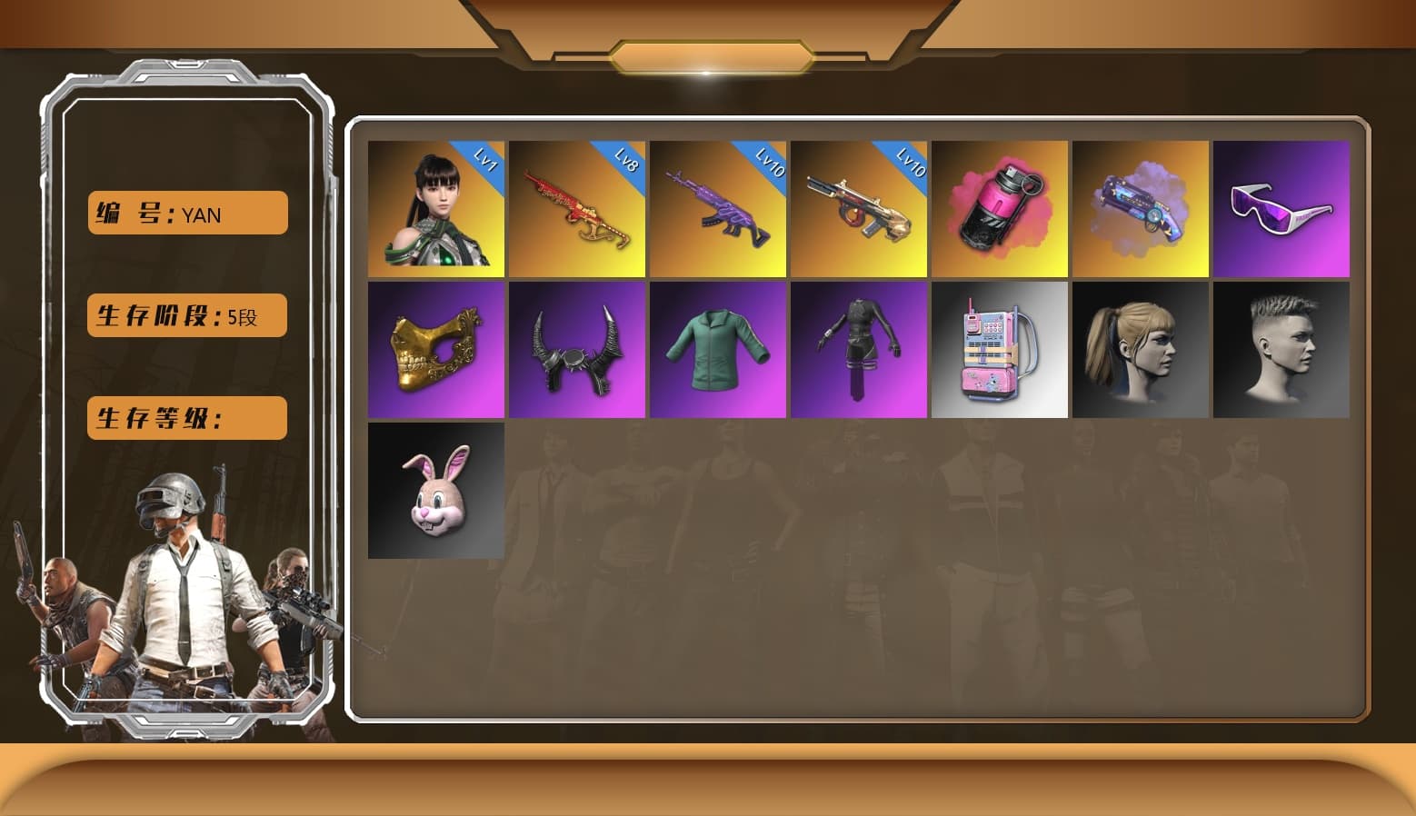 Minotaur — AUG [MAX], Yule Sleigh — Mini14 [MAX], Magenta Smoke Grenade, Medusa — Beryl M762, Harley Quinn's Hair, PGC 2021 Contingent Chaos Mask, Snow Glasses, Demon Biker Horns, Purple Magical Mist — M79, Aespa, EVE - 1
