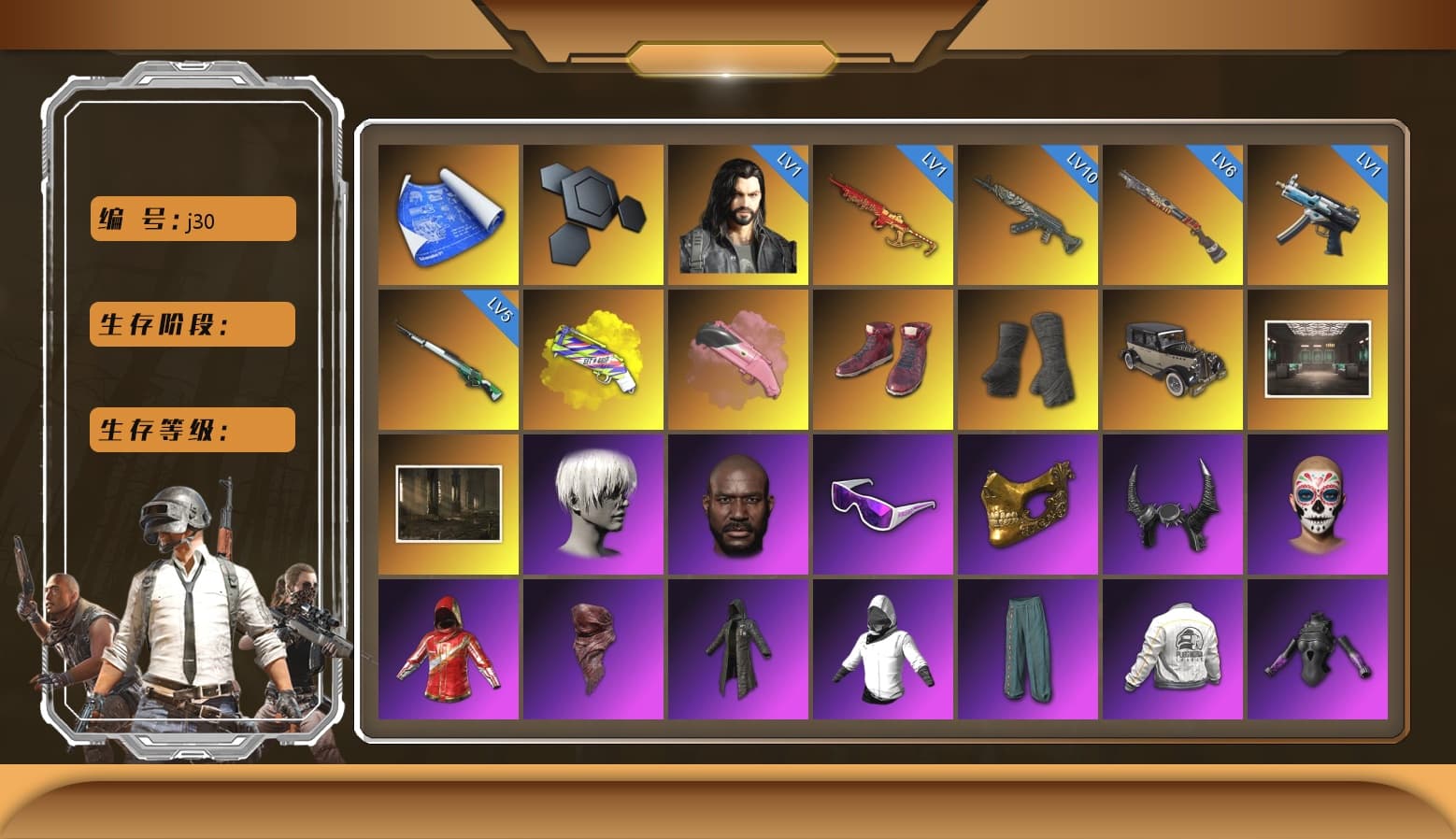 Yellow Fog of Fury — M79, Hi-top Trainers (Red), Duncan's Infiltrator Handwraps, 9S's Hairstyle, Jonathan Kamau, Snow Glasses, PGC 2021 Contingent Chaos Mask, Demon Biker Horns, PLAYERUNKNOWN's Bandana, Heavy Fur Coat (Black), Polar Bear Feet, Nier, Harley Quinn's Hair, PEL 2019 Phase 2 Jacket, XingHun's Tiger Strike Jacket, XingHun's Tiger Strike Pants, PKL 2019 Phase 2 Jacket, Sideshow Bear Feet, Exquisite Pants, Sha Wujing's Shorts, StreamerOne, GPT 2025 Four Angry Men Jacket, Training Jacket (Green), Blue Thunder Gloves, DOUYU T-shirt - 1