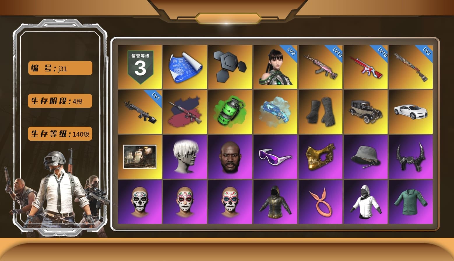 Pretend Prototype - SLR (Navy Red), Pretend Prototype - SLR, Emerald Smoke Grenade, Blue Magical Mist — M79, Duncan's Infiltrator Handwraps, «Chiron» Sports Car, 9S's Hairstyle, Jonathan Kamau, Snow Glasses, PGC 2021 Contingent Chaos Mask, Demon Biker Horns, Escapee Jacket, Jailbird T-Shirt, Polar Bear Feet, Nier, Harley Quinn's Hair, Rash Beixli Xtra Tough Jacket, PEL 2019 Phase 2 Jacket, XingHun's Tiger Strike Jacket, XingHun's Tiger Strike Pants, PKL 2019 Phase 2 Jacket, Sideshow Bear Feet, Exquisite Pants, XiongDi Hoodie, StreamerOne, GPT 2025 Four Angry Men Jacket, Gold Plate — M416, Festive Gloves (Red), Blue Thunder Gloves, Crash Test Handwraps, HUYA T-shirt - 1
