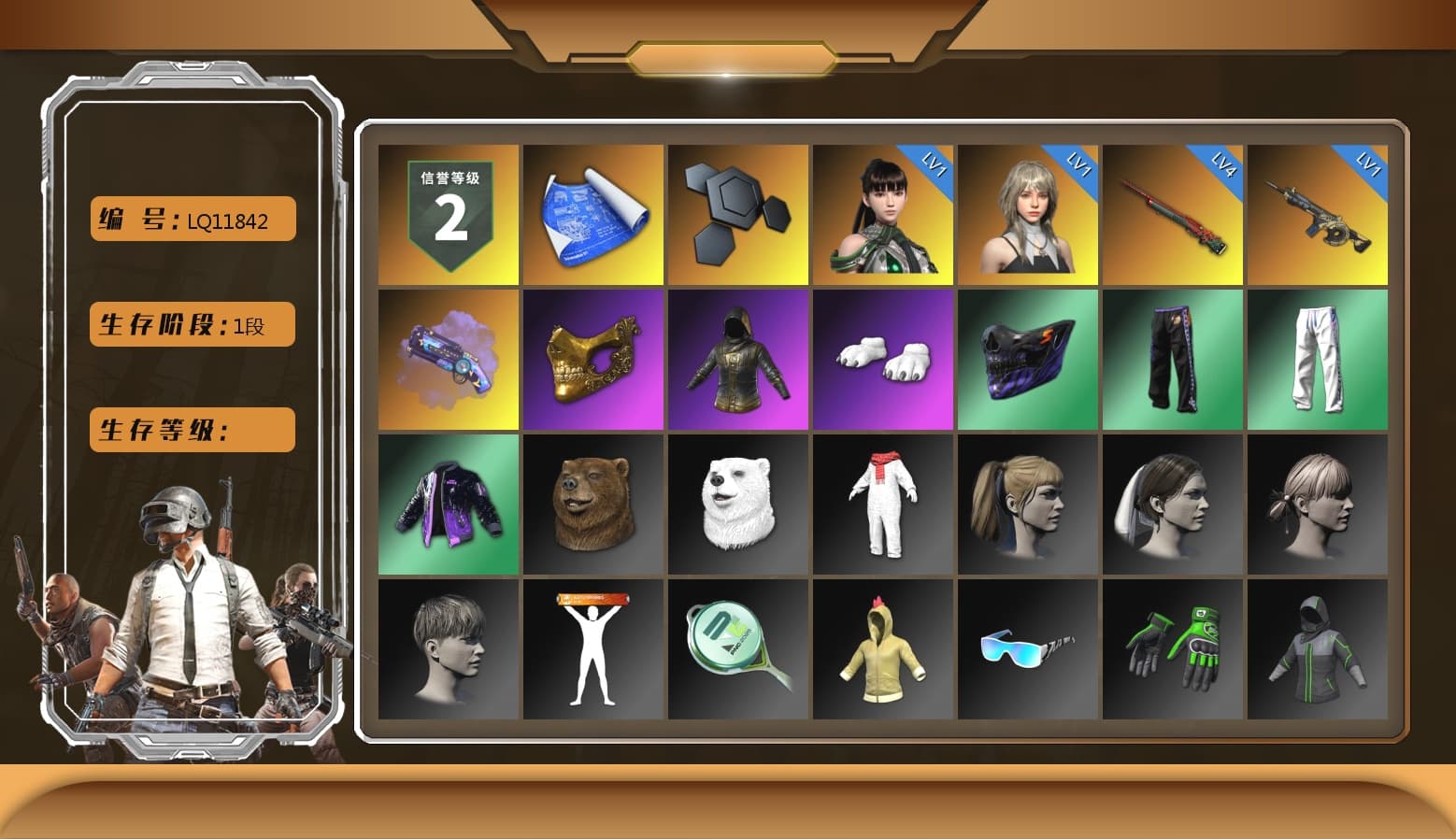 Purple Magical Mist — M79, PGC 2021 Contingent Chaos Mask, Polar Bear Feet, Harley Quinn's Hair, XingHun's Tiger Strike Pants - 1